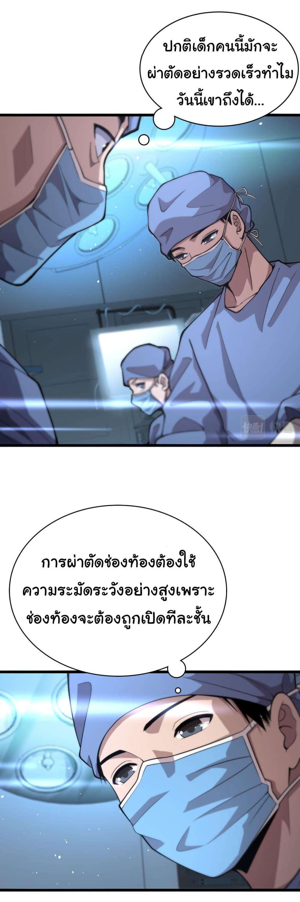 Manga-lc-com อ่านมังงะ อ่านการ์ตูน ออนไลน์ ฟรี Dr.Lingran’s Ultimate System ตอนที่ 1 2 3 4 5 6 7 8 9 10 11 12 13 14 ฟรี ไม่มีโฆษณา Manga-lc - อ่าน มังงะ อ่าน การ์ตูน ออนไลน์ อ่านมังงะ ฟรี