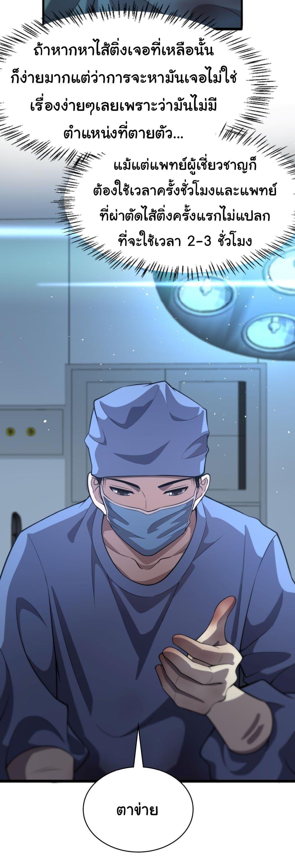 Manga-lc-com อ่านมังงะ อ่านการ์ตูน ออนไลน์ ฟรี Dr.Lingran’s Ultimate System ตอนที่ 1 2 3 4 5 6 7 8 9 10 11 12 13 14 ฟรี ไม่มีโฆษณา Manga-lc - อ่าน มังงะ อ่าน การ์ตูน ออนไลน์ อ่านมังงะ ฟรี