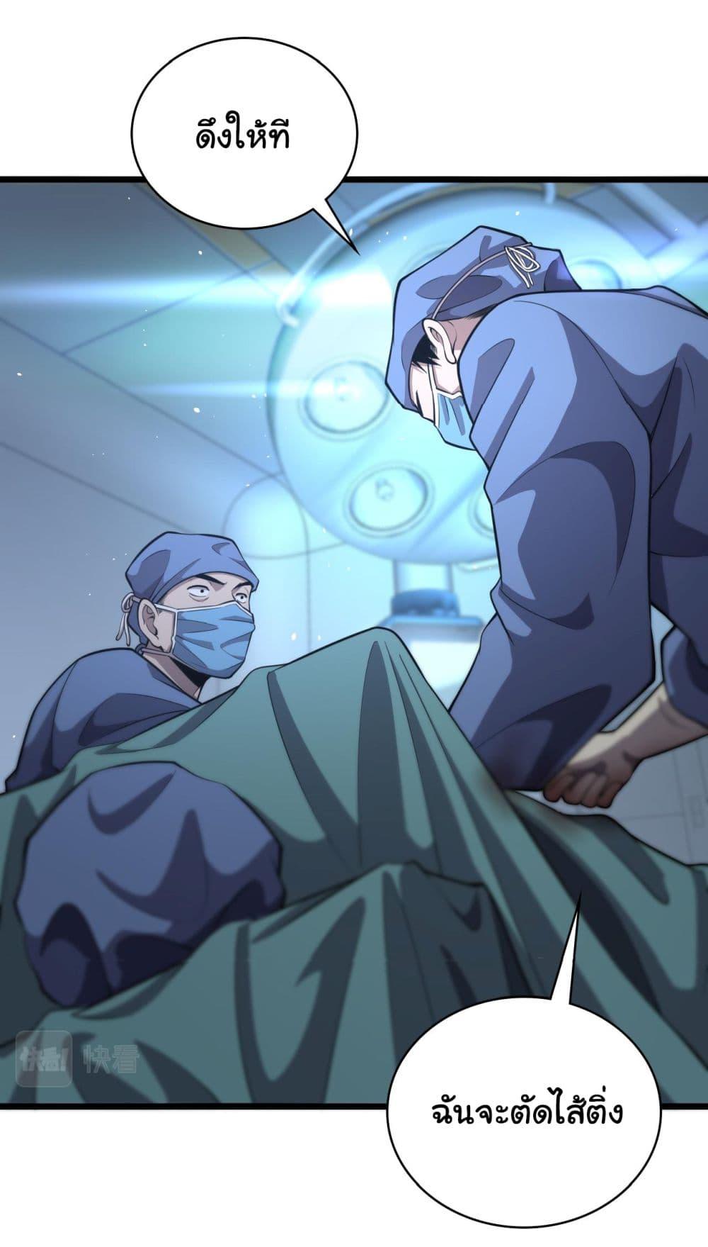 Manga-lc-com อ่านมังงะ อ่านการ์ตูน ออนไลน์ ฟรี Dr.Lingran’s Ultimate System ตอนที่ 1 2 3 4 5 6 7 8 9 10 11 12 13 14 ฟรี ไม่มีโฆษณา Manga-lc - อ่าน มังงะ อ่าน การ์ตูน ออนไลน์ อ่านมังงะ ฟรี