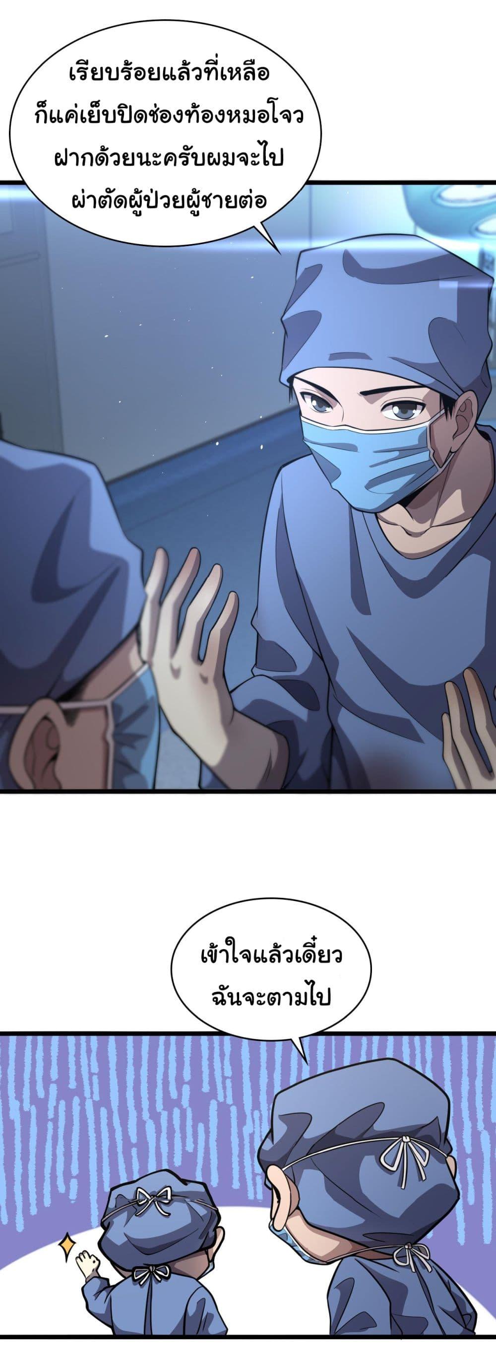Manga-lc-com อ่านมังงะ อ่านการ์ตูน ออนไลน์ ฟรี Dr.Lingran’s Ultimate System ตอนที่ 1 2 3 4 5 6 7 8 9 10 11 12 13 14 ฟรี ไม่มีโฆษณา Manga-lc - อ่าน มังงะ อ่าน การ์ตูน ออนไลน์ อ่านมังงะ ฟรี