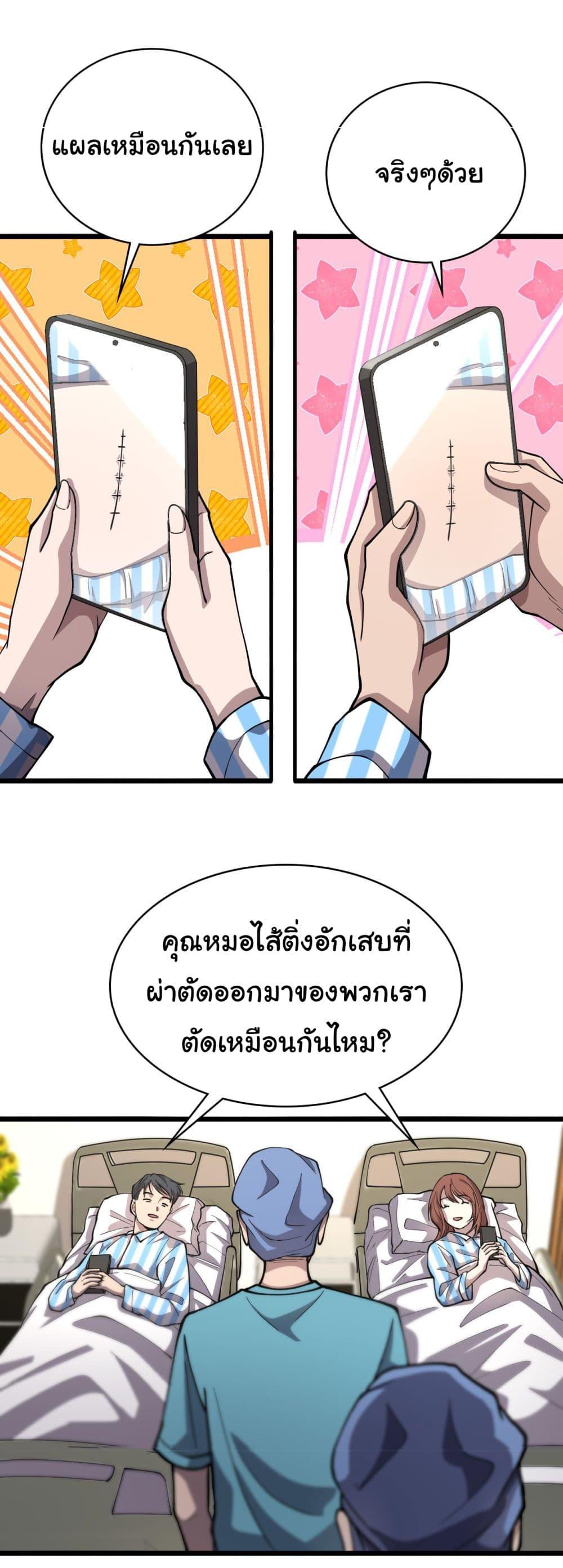 Manga-lc-com อ่านมังงะ อ่านการ์ตูน ออนไลน์ ฟรี Dr.Lingran’s Ultimate System ตอนที่ 1 2 3 4 5 6 7 8 9 10 11 12 13 14 ฟรี ไม่มีโฆษณา Manga-lc - อ่าน มังงะ อ่าน การ์ตูน ออนไลน์ อ่านมังงะ ฟรี