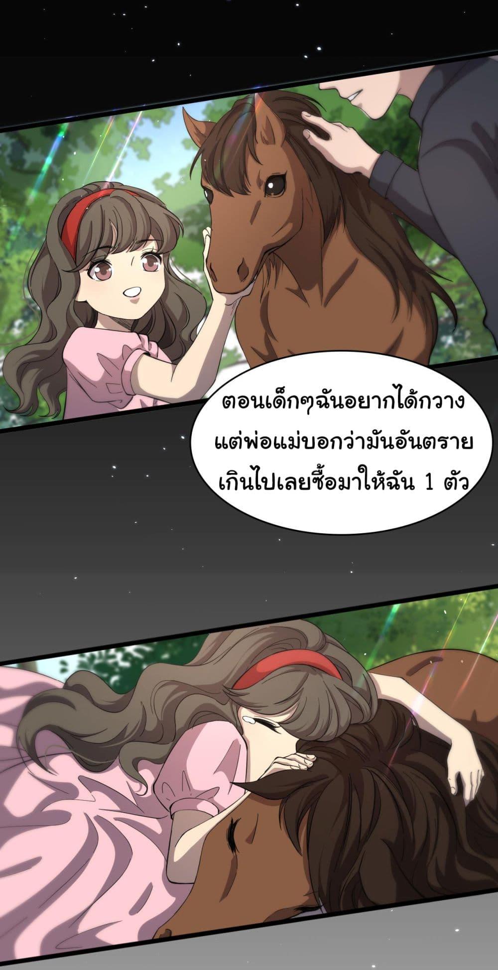 Manga-lc-com อ่านมังงะ อ่านการ์ตูน ออนไลน์ ฟรี Dr.Lingran’s Ultimate System ตอนที่ 1 2 3 4 5 6 7 8 9 10 11 12 13 14 ฟรี ไม่มีโฆษณา Manga-lc - อ่าน มังงะ อ่าน การ์ตูน ออนไลน์ อ่านมังงะ ฟรี