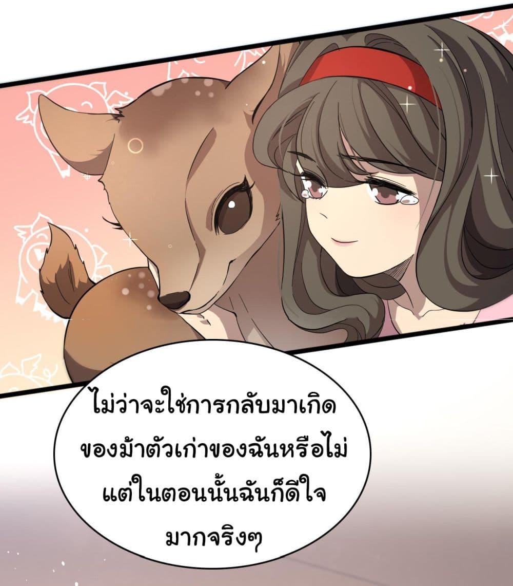 Manga-lc-com อ่านมังงะ อ่านการ์ตูน ออนไลน์ ฟรี Dr.Lingran’s Ultimate System ตอนที่ 1 2 3 4 5 6 7 8 9 10 11 12 13 14 ฟรี ไม่มีโฆษณา Manga-lc - อ่าน มังงะ อ่าน การ์ตูน ออนไลน์ อ่านมังงะ ฟรี