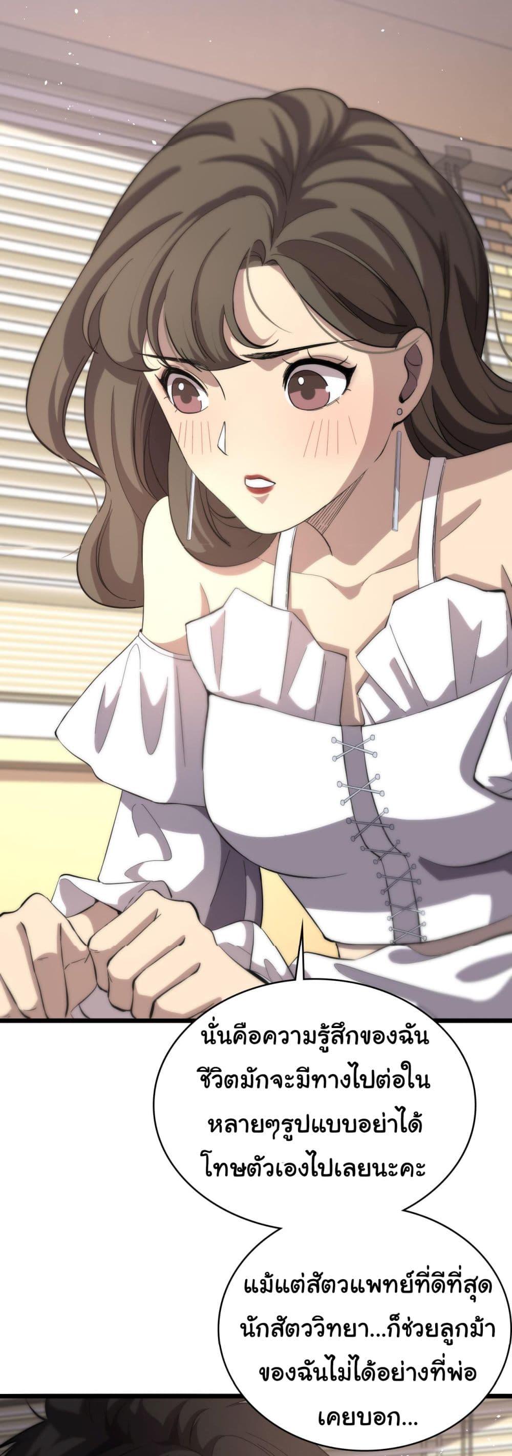 Manga-lc-com อ่านมังงะ อ่านการ์ตูน ออนไลน์ ฟรี Dr.Lingran’s Ultimate System ตอนที่ 1 2 3 4 5 6 7 8 9 10 11 12 13 14 ฟรี ไม่มีโฆษณา Manga-lc - อ่าน มังงะ อ่าน การ์ตูน ออนไลน์ อ่านมังงะ ฟรี