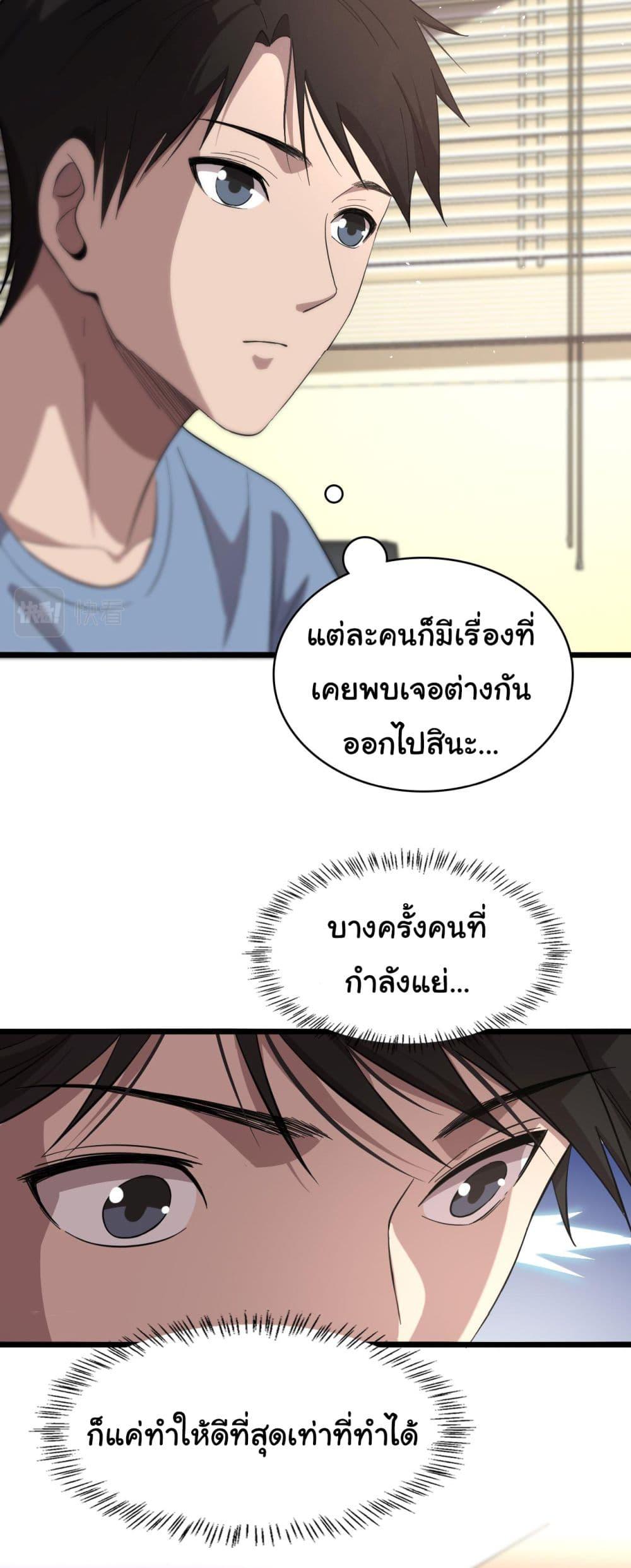 Manga-lc-com อ่านมังงะ อ่านการ์ตูน ออนไลน์ ฟรี Dr.Lingran’s Ultimate System ตอนที่ 1 2 3 4 5 6 7 8 9 10 11 12 13 14 ฟรี ไม่มีโฆษณา Manga-lc - อ่าน มังงะ อ่าน การ์ตูน ออนไลน์ อ่านมังงะ ฟรี