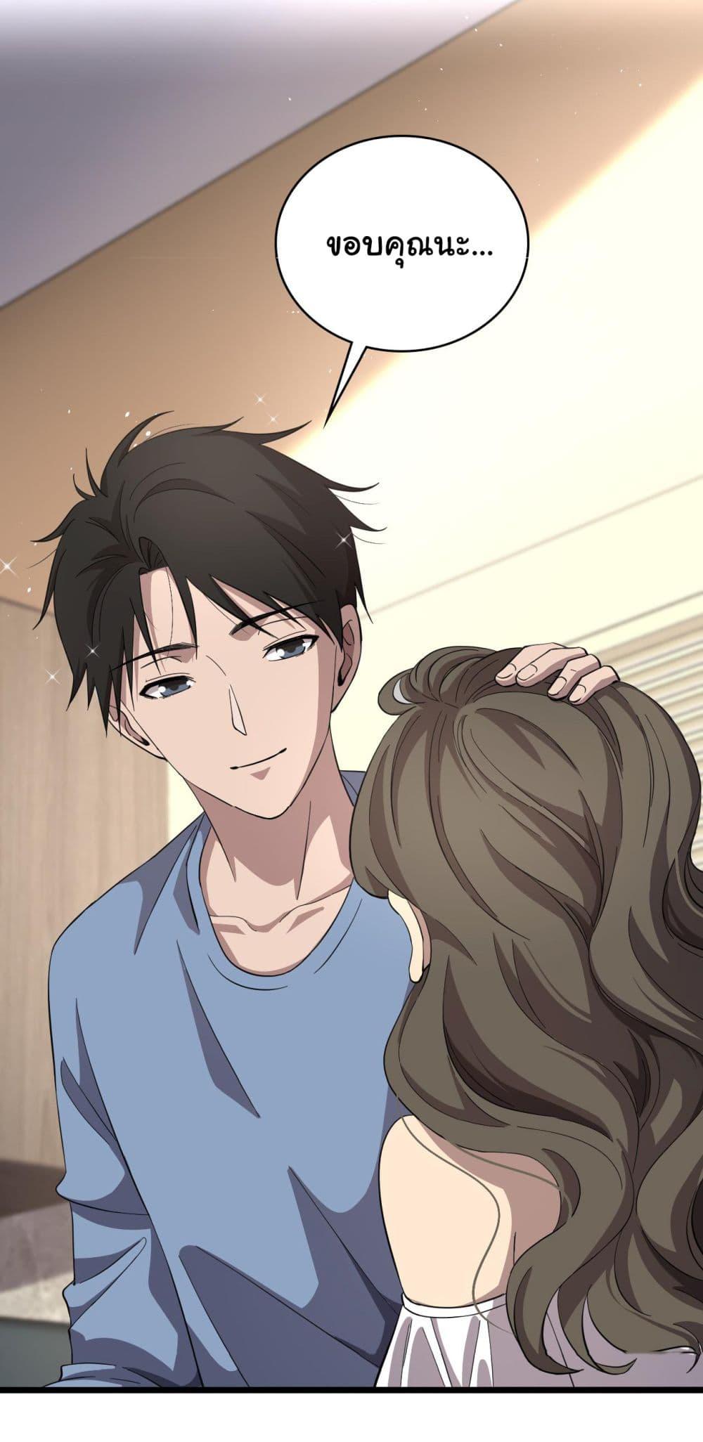 Manga-lc-com อ่านมังงะ อ่านการ์ตูน ออนไลน์ ฟรี Dr.Lingran’s Ultimate System ตอนที่ 1 2 3 4 5 6 7 8 9 10 11 12 13 14 ฟรี ไม่มีโฆษณา Manga-lc - อ่าน มังงะ อ่าน การ์ตูน ออนไลน์ อ่านมังงะ ฟรี