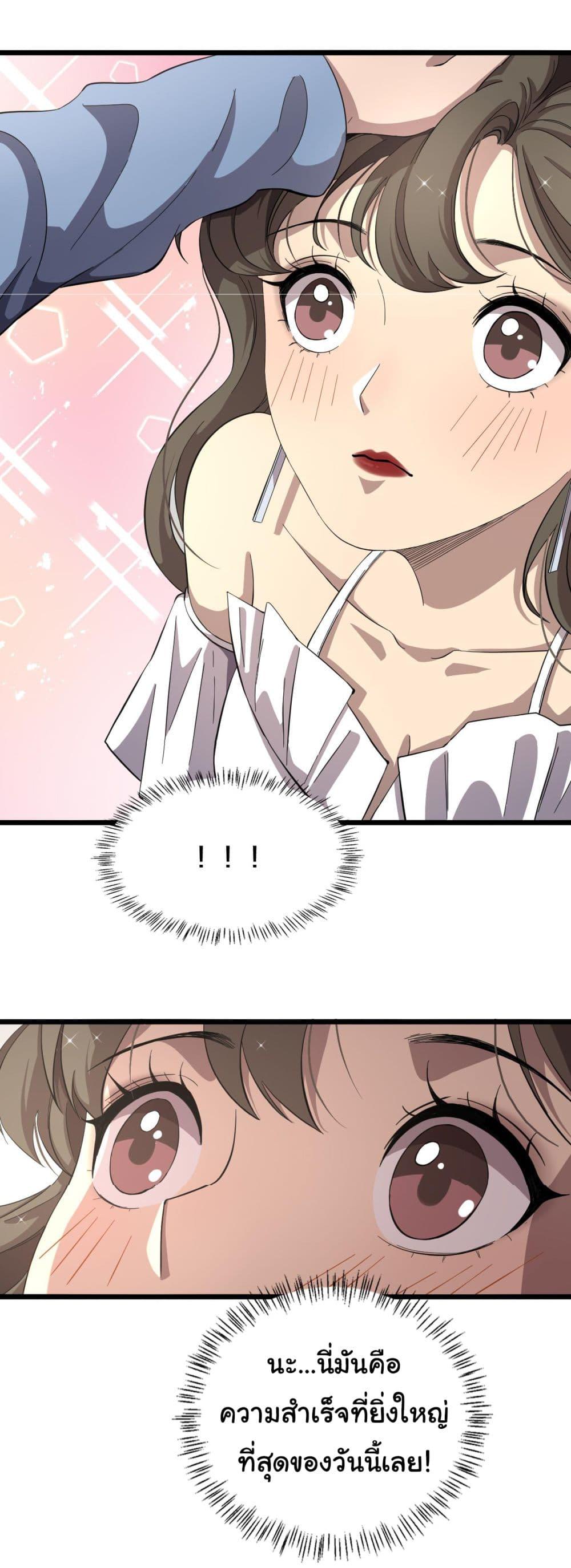 Manga-lc-com อ่านมังงะ อ่านการ์ตูน ออนไลน์ ฟรี Dr.Lingran’s Ultimate System ตอนที่ 1 2 3 4 5 6 7 8 9 10 11 12 13 14 ฟรี ไม่มีโฆษณา Manga-lc - อ่าน มังงะ อ่าน การ์ตูน ออนไลน์ อ่านมังงะ ฟรี