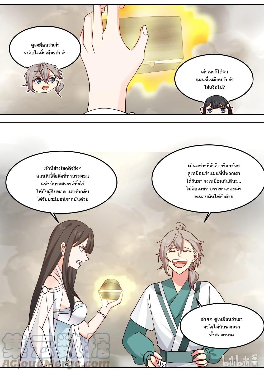 Manga-lc-com อ่านมังงะ อ่านการ์ตูน ออนไลน์ ฟรี Martial God Asura ตอนที่ 1 2 3 4 5 6 7 8 9 10 11 12 13 14 ฟรี ไม่มีโฆษณา Manga-lc - อ่าน มังงะ อ่าน การ์ตูน ออนไลน์ อ่านมังงะ ฟรี