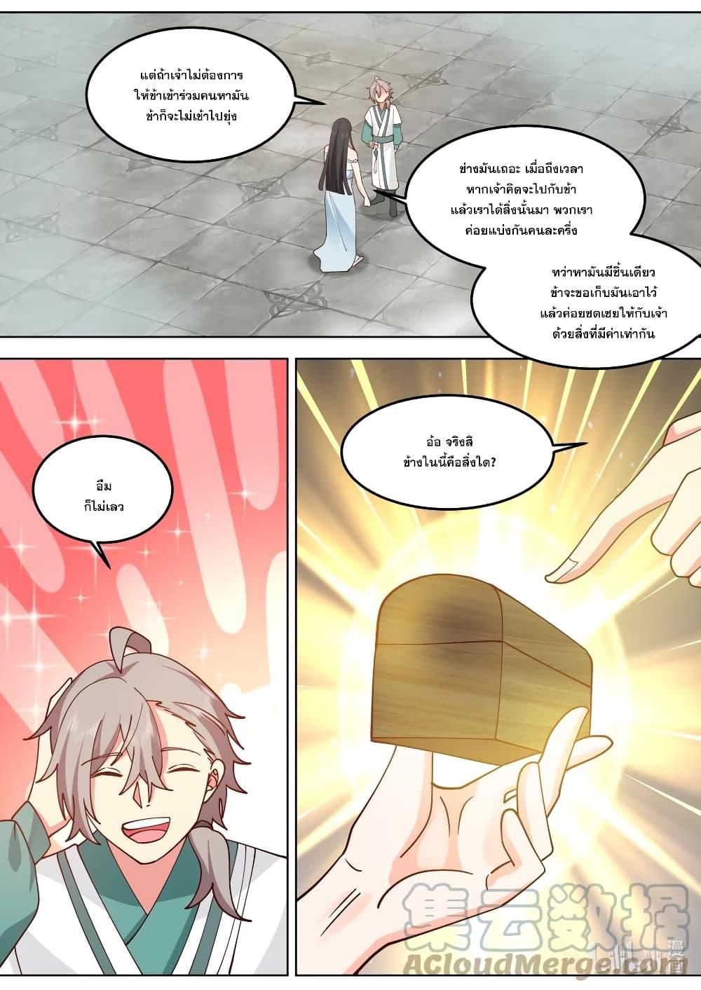 Manga-lc-com อ่านมังงะ อ่านการ์ตูน ออนไลน์ ฟรี Martial God Asura ตอนที่ 1 2 3 4 5 6 7 8 9 10 11 12 13 14 ฟรี ไม่มีโฆษณา Manga-lc - อ่าน มังงะ อ่าน การ์ตูน ออนไลน์ อ่านมังงะ ฟรี