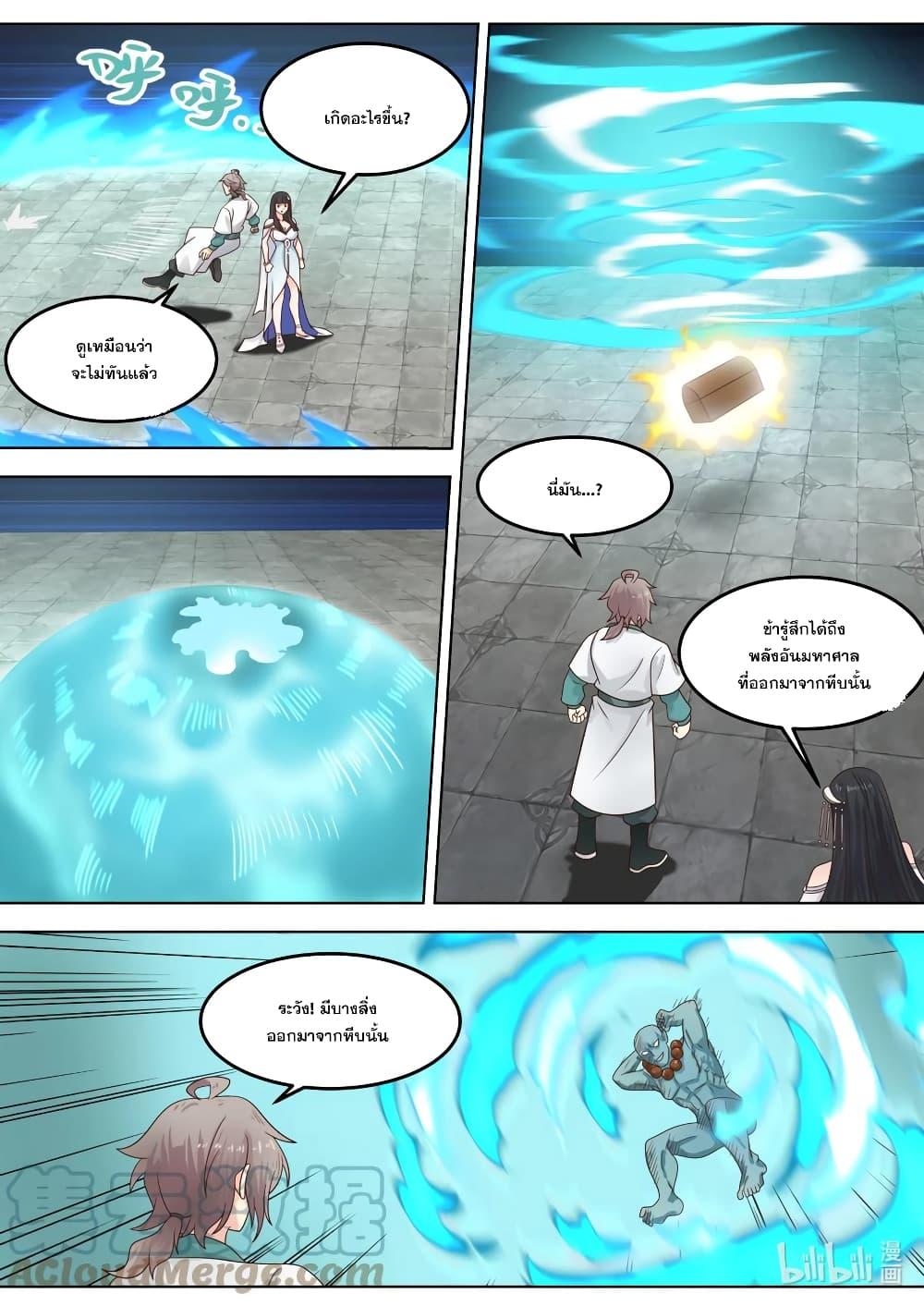 Manga-lc-com อ่านมังงะ อ่านการ์ตูน ออนไลน์ ฟรี Martial God Asura ตอนที่ 1 2 3 4 5 6 7 8 9 10 11 12 13 14 ฟรี ไม่มีโฆษณา Manga-lc - อ่าน มังงะ อ่าน การ์ตูน ออนไลน์ อ่านมังงะ ฟรี