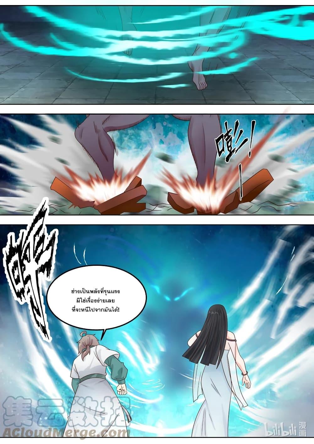 Manga-lc-com อ่านมังงะ อ่านการ์ตูน ออนไลน์ ฟรี Martial God Asura ตอนที่ 1 2 3 4 5 6 7 8 9 10 11 12 13 14 ฟรี ไม่มีโฆษณา Manga-lc - อ่าน มังงะ อ่าน การ์ตูน ออนไลน์ อ่านมังงะ ฟรี