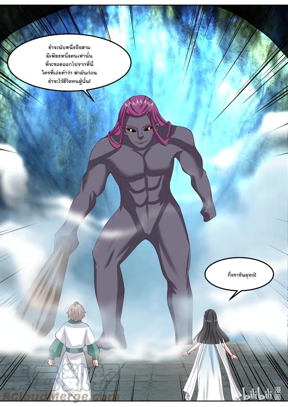 Manga-lc-com อ่านมังงะ อ่านการ์ตูน ออนไลน์ ฟรี Martial God Asura ตอนที่ 1 2 3 4 5 6 7 8 9 10 11 12 13 14 ฟรี ไม่มีโฆษณา Manga-lc - อ่าน มังงะ อ่าน การ์ตูน ออนไลน์ อ่านมังงะ ฟรี