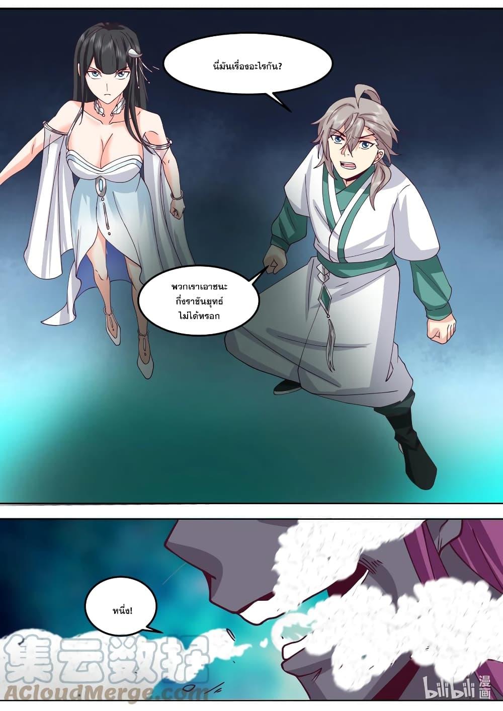 Manga-lc-com อ่านมังงะ อ่านการ์ตูน ออนไลน์ ฟรี Martial God Asura ตอนที่ 1 2 3 4 5 6 7 8 9 10 11 12 13 14 ฟรี ไม่มีโฆษณา Manga-lc - อ่าน มังงะ อ่าน การ์ตูน ออนไลน์ อ่านมังงะ ฟรี