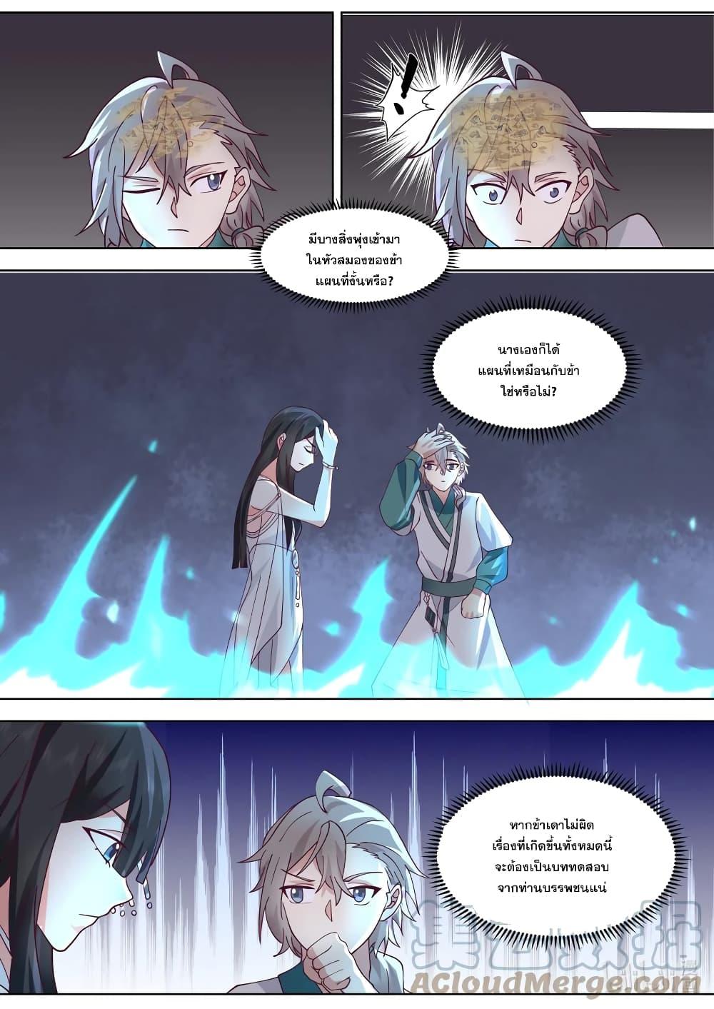 Manga-lc-com อ่านมังงะ อ่านการ์ตูน ออนไลน์ ฟรี Martial God Asura ตอนที่ 1 2 3 4 5 6 7 8 9 10 11 12 13 14 ฟรี ไม่มีโฆษณา Manga-lc - อ่าน มังงะ อ่าน การ์ตูน ออนไลน์ อ่านมังงะ ฟรี