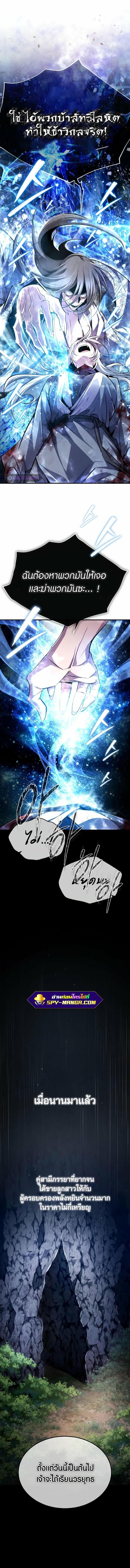 Manga-lc-com อ่านมังงะ อ่านการ์ตูน ออนไลน์ ฟรี Star Instructor Master Baek ตอนที่ 1 2 3 4 5 6 7 8 9 10 11 12 13 14 ฟรี ไม่มีโฆษณา Manga-lc - อ่าน มังงะ อ่าน การ์ตูน ออนไลน์ อ่านมังงะ ฟรี