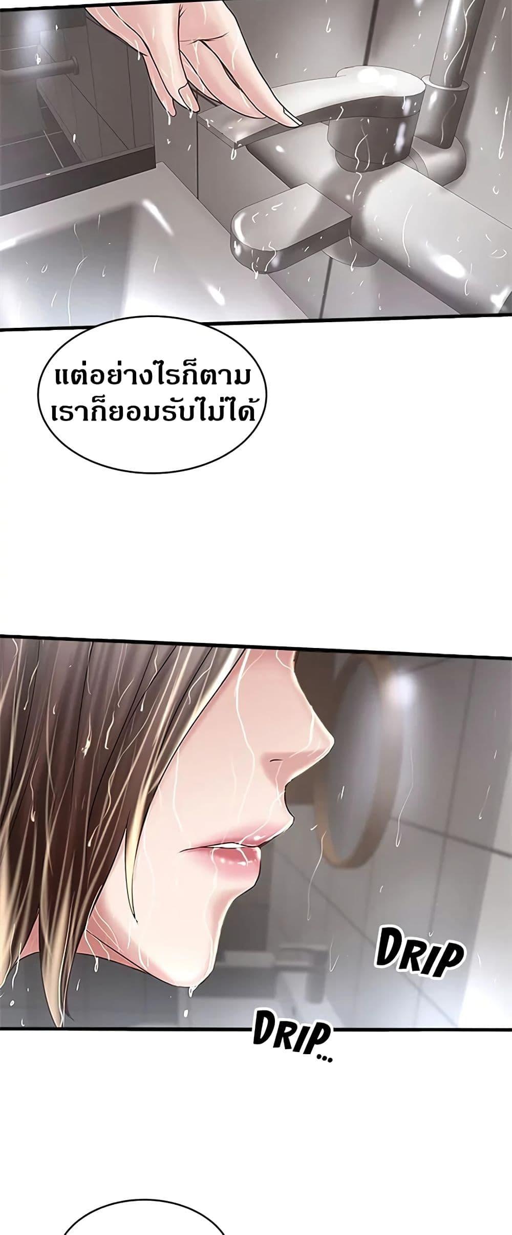 Doujin-Lc- อ่าน โดจิน มังฮวา เกาหลี ญี่ปุ่น จีน แปลไทย House Maid ตอนที่ 1 2 3 4 5 6 7 8 9 10 11 12 13 14 ฟรี ไม่มีโฆษณา อ่าน โดจิน Manhwa เกาหลี ญี่ปุ่น จีน เรามีครบ คัดมาให้เน้นๆ โดจิน 18+ รับประกันความฟินโดย  Doujin Lc