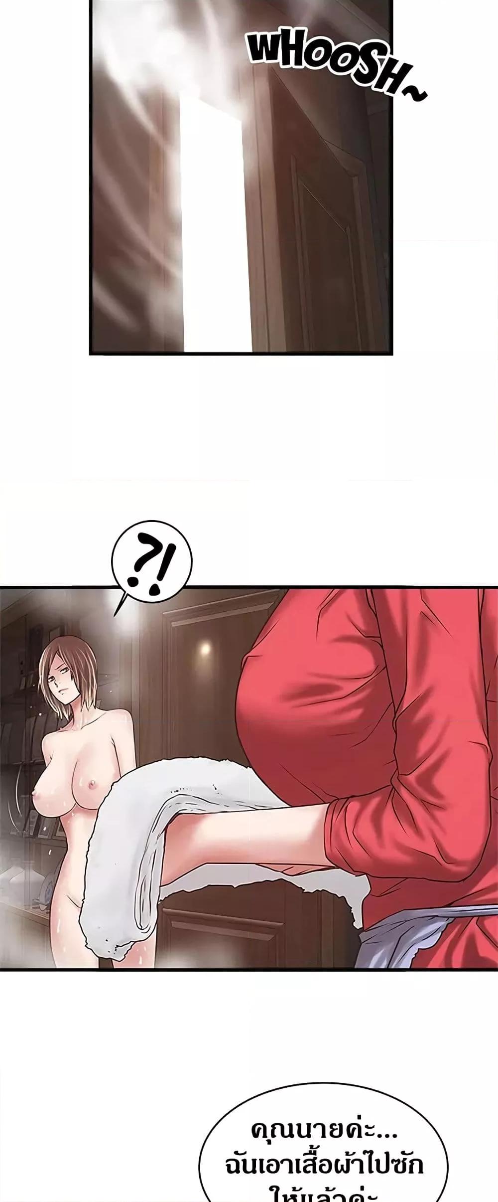 Doujin-Lc- อ่าน โดจิน มังฮวา เกาหลี ญี่ปุ่น จีน แปลไทย House Maid ตอนที่ 1 2 3 4 5 6 7 8 9 10 11 12 13 14 ฟรี ไม่มีโฆษณา อ่าน โดจิน Manhwa เกาหลี ญี่ปุ่น จีน เรามีครบ คัดมาให้เน้นๆ โดจิน 18+ รับประกันความฟินโดย  Doujin Lc
