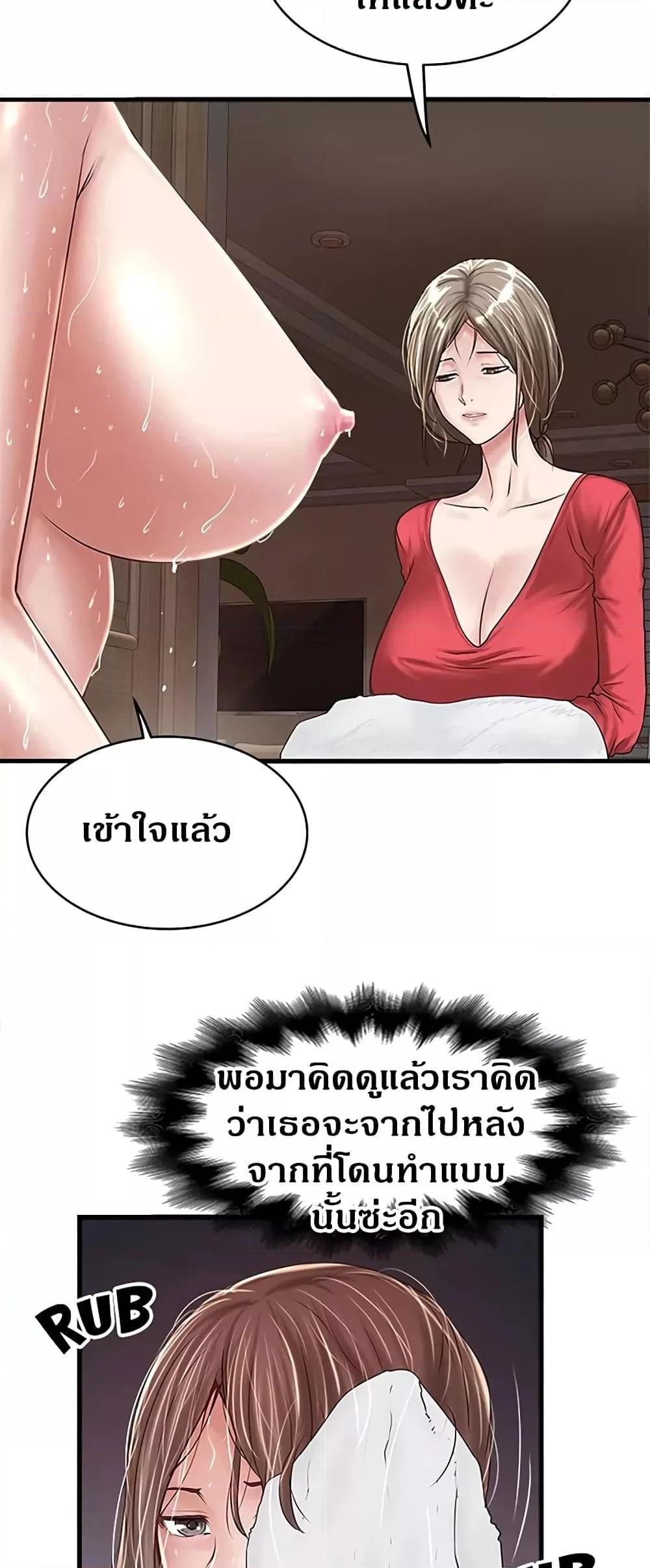 Doujin-Lc- อ่าน โดจิน มังฮวา เกาหลี ญี่ปุ่น จีน แปลไทย House Maid ตอนที่ 1 2 3 4 5 6 7 8 9 10 11 12 13 14 ฟรี ไม่มีโฆษณา อ่าน โดจิน Manhwa เกาหลี ญี่ปุ่น จีน เรามีครบ คัดมาให้เน้นๆ โดจิน 18+ รับประกันความฟินโดย  Doujin Lc