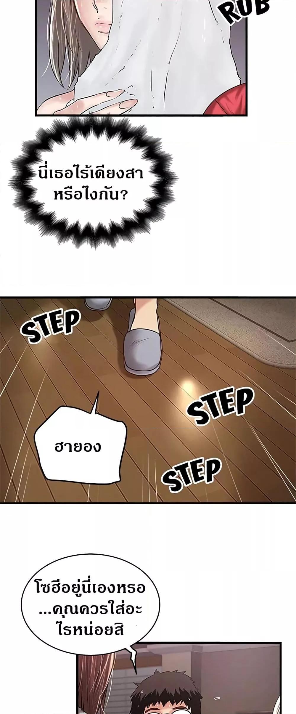 Doujin-Lc- อ่าน โดจิน มังฮวา เกาหลี ญี่ปุ่น จีน แปลไทย House Maid ตอนที่ 1 2 3 4 5 6 7 8 9 10 11 12 13 14 ฟรี ไม่มีโฆษณา อ่าน โดจิน Manhwa เกาหลี ญี่ปุ่น จีน เรามีครบ คัดมาให้เน้นๆ โดจิน 18+ รับประกันความฟินโดย  Doujin Lc