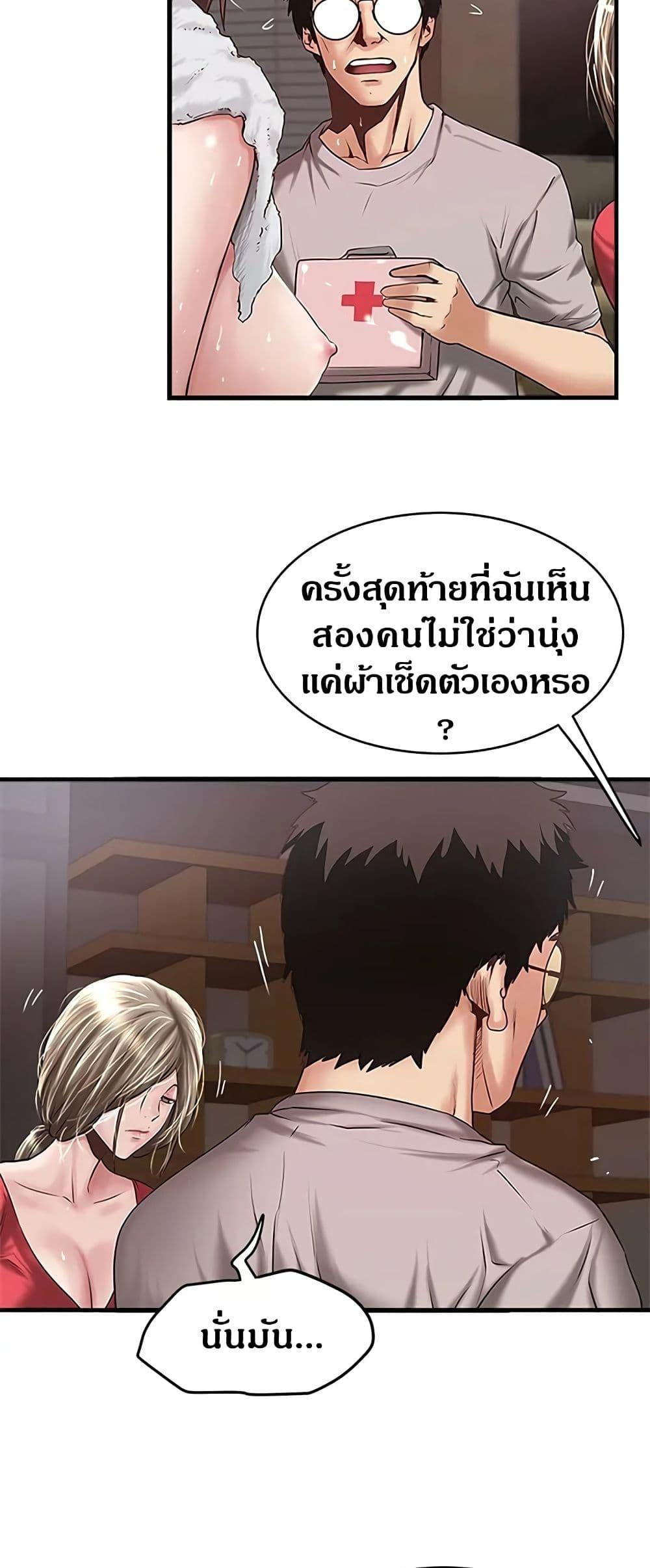 Doujin-Lc- อ่าน โดจิน มังฮวา เกาหลี ญี่ปุ่น จีน แปลไทย House Maid ตอนที่ 1 2 3 4 5 6 7 8 9 10 11 12 13 14 ฟรี ไม่มีโฆษณา อ่าน โดจิน Manhwa เกาหลี ญี่ปุ่น จีน เรามีครบ คัดมาให้เน้นๆ โดจิน 18+ รับประกันความฟินโดย  Doujin Lc