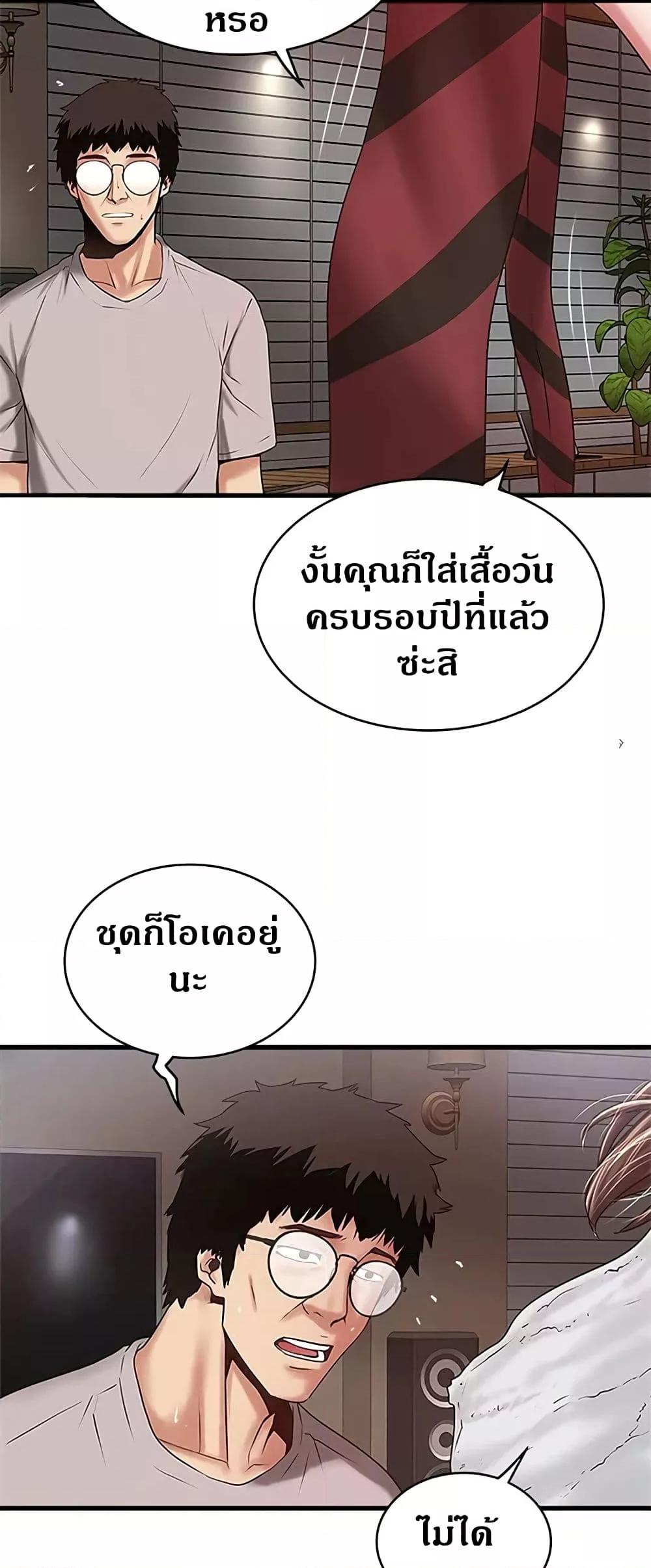 Doujin-Lc- อ่าน โดจิน มังฮวา เกาหลี ญี่ปุ่น จีน แปลไทย House Maid ตอนที่ 1 2 3 4 5 6 7 8 9 10 11 12 13 14 ฟรี ไม่มีโฆษณา อ่าน โดจิน Manhwa เกาหลี ญี่ปุ่น จีน เรามีครบ คัดมาให้เน้นๆ โดจิน 18+ รับประกันความฟินโดย  Doujin Lc