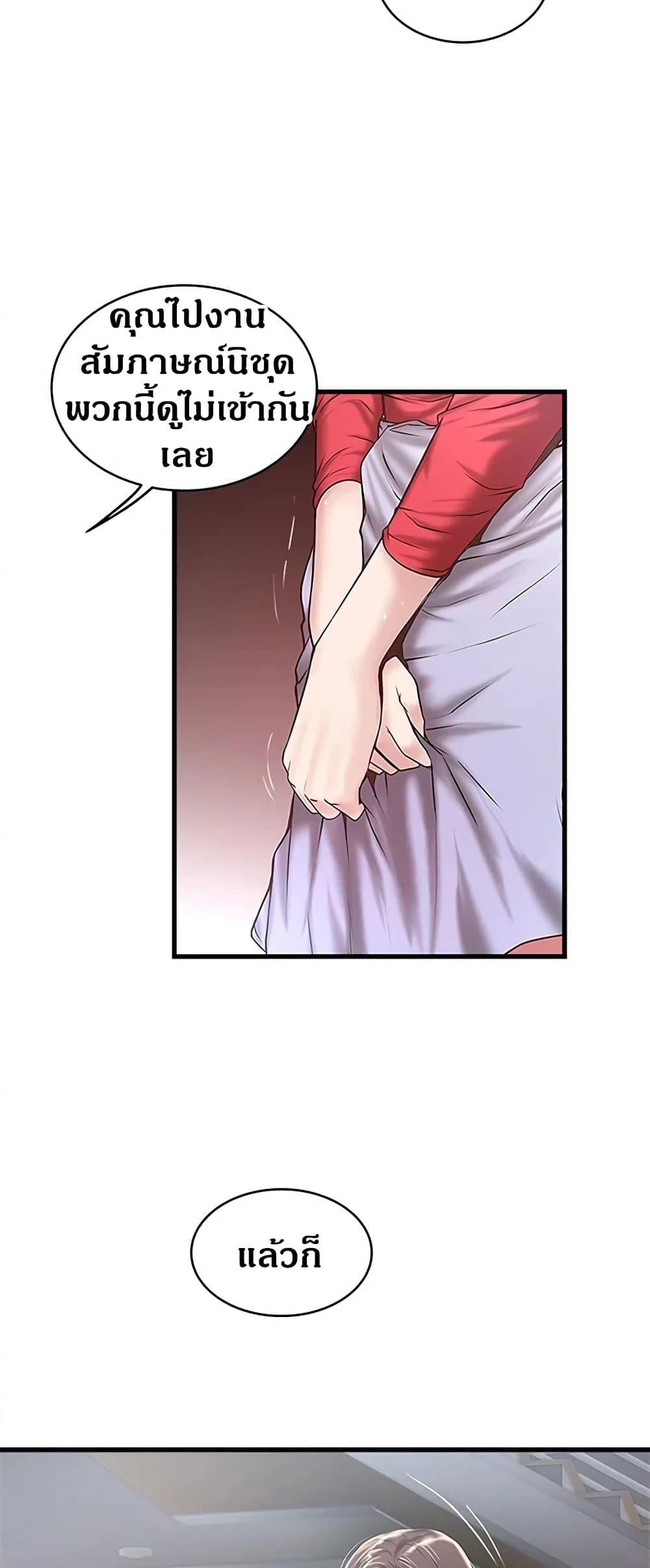 Doujin-Lc- อ่าน โดจิน มังฮวา เกาหลี ญี่ปุ่น จีน แปลไทย House Maid ตอนที่ 1 2 3 4 5 6 7 8 9 10 11 12 13 14 ฟรี ไม่มีโฆษณา อ่าน โดจิน Manhwa เกาหลี ญี่ปุ่น จีน เรามีครบ คัดมาให้เน้นๆ โดจิน 18+ รับประกันความฟินโดย  Doujin Lc
