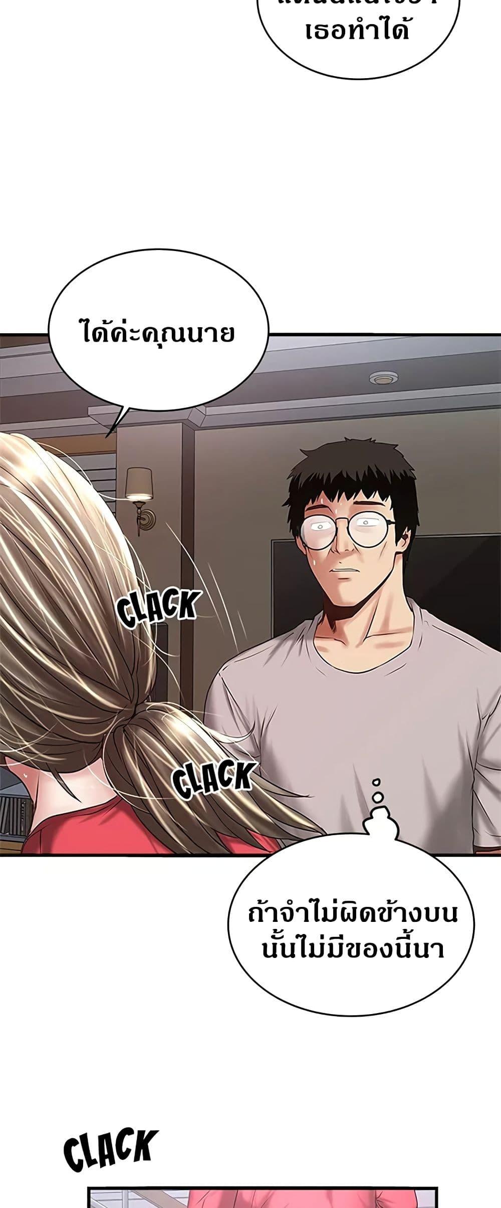 Doujin-Lc- อ่าน โดจิน มังฮวา เกาหลี ญี่ปุ่น จีน แปลไทย House Maid ตอนที่ 1 2 3 4 5 6 7 8 9 10 11 12 13 14 ฟรี ไม่มีโฆษณา อ่าน โดจิน Manhwa เกาหลี ญี่ปุ่น จีน เรามีครบ คัดมาให้เน้นๆ โดจิน 18+ รับประกันความฟินโดย  Doujin Lc