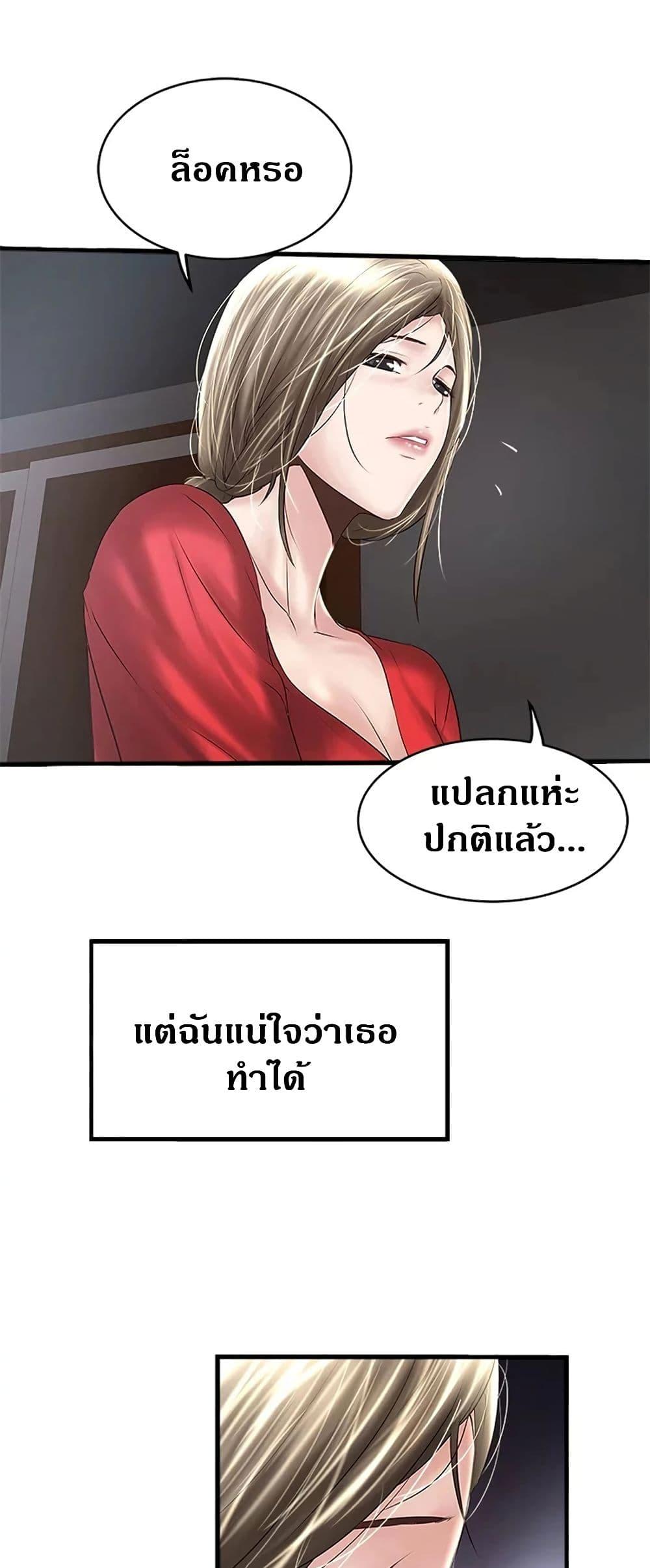 Doujin-Lc- อ่าน โดจิน มังฮวา เกาหลี ญี่ปุ่น จีน แปลไทย House Maid ตอนที่ 1 2 3 4 5 6 7 8 9 10 11 12 13 14 ฟรี ไม่มีโฆษณา อ่าน โดจิน Manhwa เกาหลี ญี่ปุ่น จีน เรามีครบ คัดมาให้เน้นๆ โดจิน 18+ รับประกันความฟินโดย  Doujin Lc