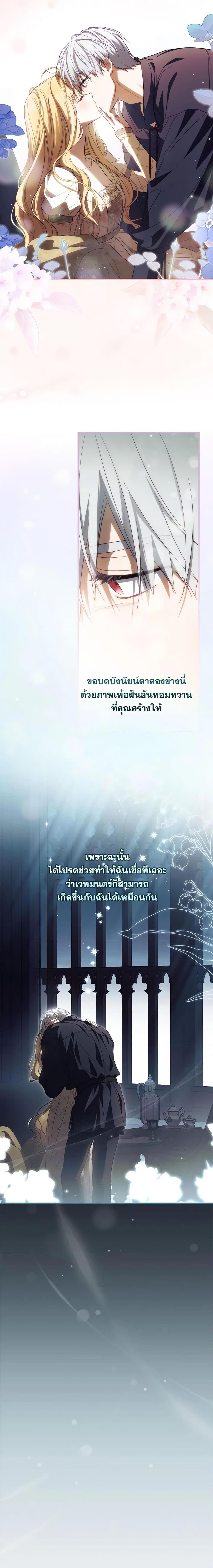 Manga-lc-com อ่านมังงะ อ่านการ์ตูน ออนไลน์ ฟรี How to Get My Husband on My Side ตอนที่ 1 2 3 4 5 6 7 8 9 10 11 12 13 14 ฟรี ไม่มีโฆษณา Manga-lc - อ่าน มังงะ อ่าน การ์ตูน ออนไลน์ อ่านมังงะ ฟรี