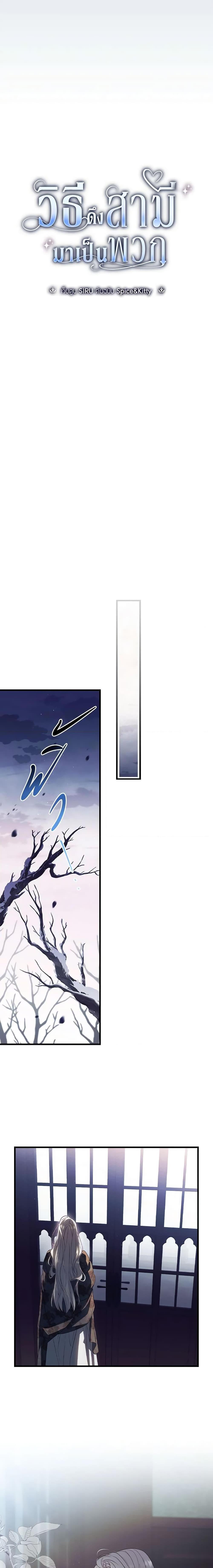 Manga-lc-com อ่านมังงะ อ่านการ์ตูน ออนไลน์ ฟรี How to Get My Husband on My Side ตอนที่ 1 2 3 4 5 6 7 8 9 10 11 12 13 14 ฟรี ไม่มีโฆษณา Manga-lc - อ่าน มังงะ อ่าน การ์ตูน ออนไลน์ อ่านมังงะ ฟรี