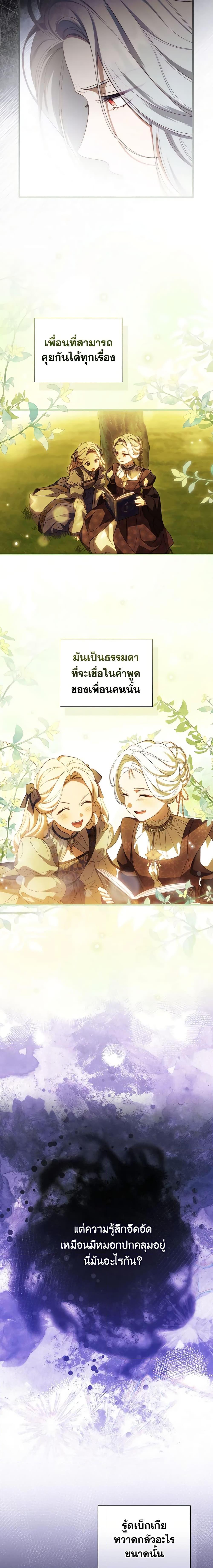 Manga-lc-com อ่านมังงะ อ่านการ์ตูน ออนไลน์ ฟรี How to Get My Husband on My Side ตอนที่ 1 2 3 4 5 6 7 8 9 10 11 12 13 14 ฟรี ไม่มีโฆษณา Manga-lc - อ่าน มังงะ อ่าน การ์ตูน ออนไลน์ อ่านมังงะ ฟรี