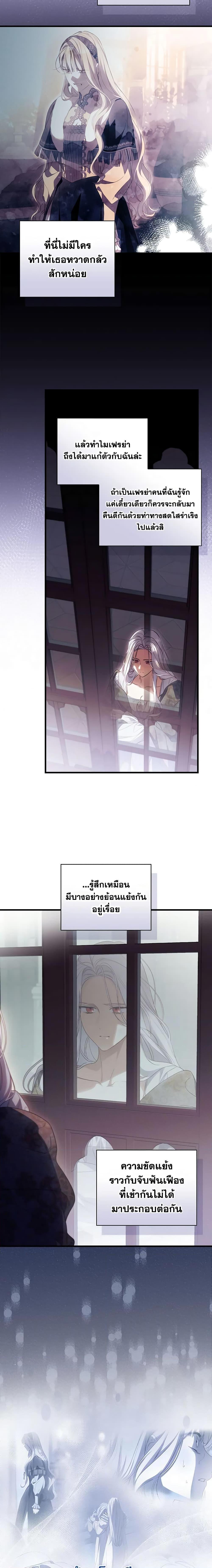 Manga-lc-com อ่านมังงะ อ่านการ์ตูน ออนไลน์ ฟรี How to Get My Husband on My Side ตอนที่ 1 2 3 4 5 6 7 8 9 10 11 12 13 14 ฟรี ไม่มีโฆษณา Manga-lc - อ่าน มังงะ อ่าน การ์ตูน ออนไลน์ อ่านมังงะ ฟรี