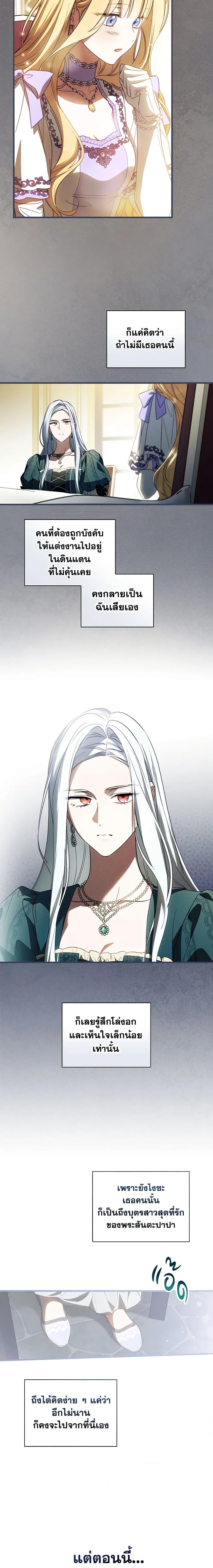 Manga-lc-com อ่านมังงะ อ่านการ์ตูน ออนไลน์ ฟรี How to Get My Husband on My Side ตอนที่ 1 2 3 4 5 6 7 8 9 10 11 12 13 14 ฟรี ไม่มีโฆษณา Manga-lc - อ่าน มังงะ อ่าน การ์ตูน ออนไลน์ อ่านมังงะ ฟรี