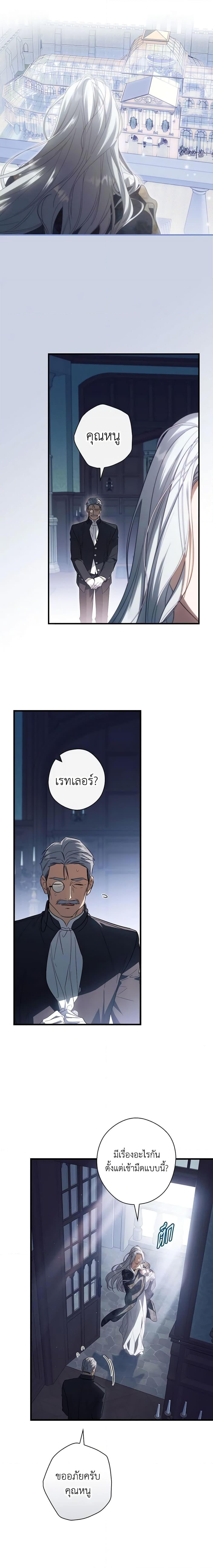 Manga-lc-com อ่านมังงะ อ่านการ์ตูน ออนไลน์ ฟรี How to Get My Husband on My Side ตอนที่ 1 2 3 4 5 6 7 8 9 10 11 12 13 14 ฟรี ไม่มีโฆษณา Manga-lc - อ่าน มังงะ อ่าน การ์ตูน ออนไลน์ อ่านมังงะ ฟรี