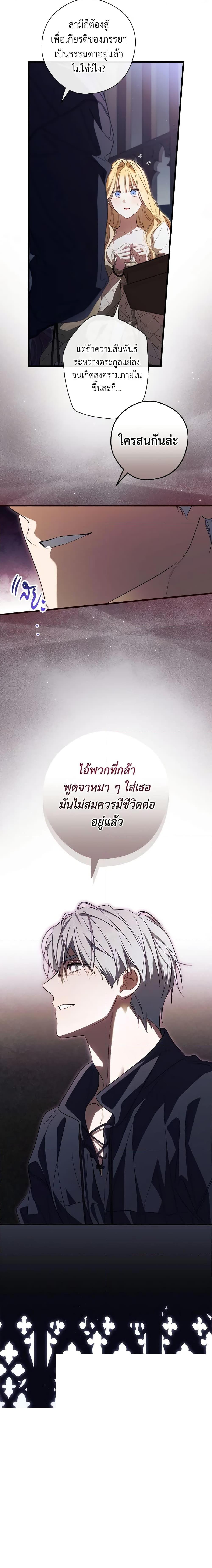 Manga-lc-com อ่านมังงะ อ่านการ์ตูน ออนไลน์ ฟรี How to Get My Husband on My Side ตอนที่ 1 2 3 4 5 6 7 8 9 10 11 12 13 14 ฟรี ไม่มีโฆษณา Manga-lc - อ่าน มังงะ อ่าน การ์ตูน ออนไลน์ อ่านมังงะ ฟรี