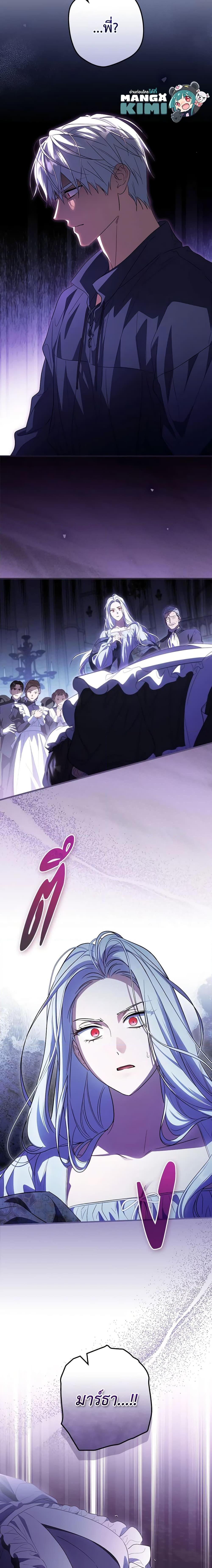 Manga-lc-com อ่านมังงะ อ่านการ์ตูน ออนไลน์ ฟรี How to Get My Husband on My Side ตอนที่ 1 2 3 4 5 6 7 8 9 10 11 12 13 14 ฟรี ไม่มีโฆษณา Manga-lc - อ่าน มังงะ อ่าน การ์ตูน ออนไลน์ อ่านมังงะ ฟรี