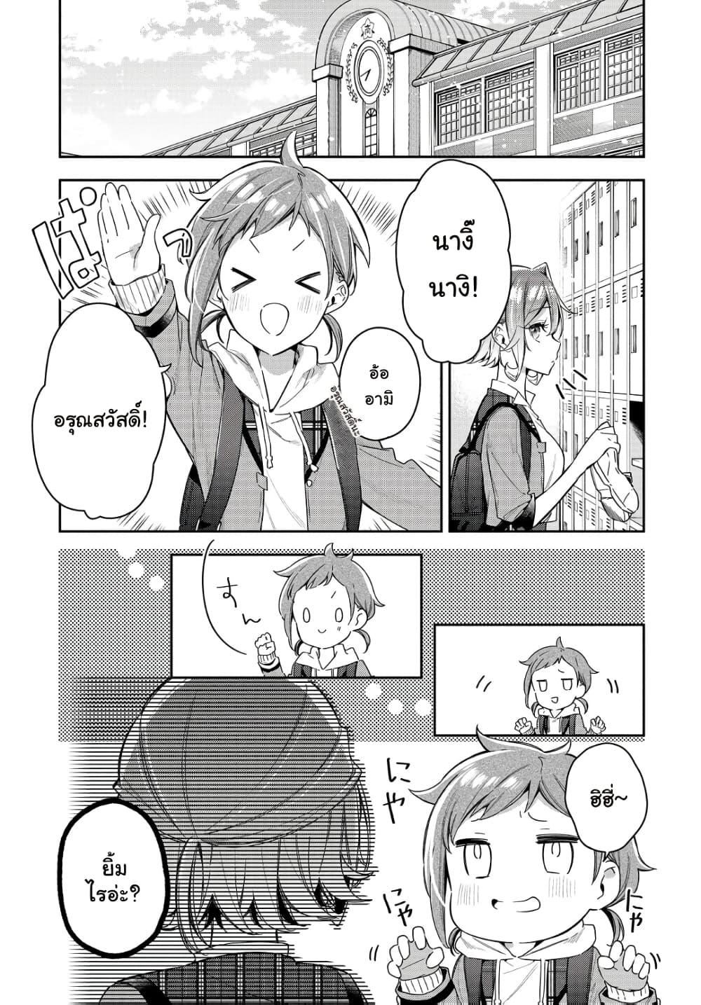Manga-lc-com อ่านมังงะ อ่านการ์ตูน ออนไลน์ ฟรี Anemone is in Heat ตอนที่ 1 2 3 4 5 6 7 8 9 10 11 12 13 14 ฟรี ไม่มีโฆษณา Manga-lc - อ่าน มังงะ อ่าน การ์ตูน ออนไลน์ อ่านมังงะ ฟรี