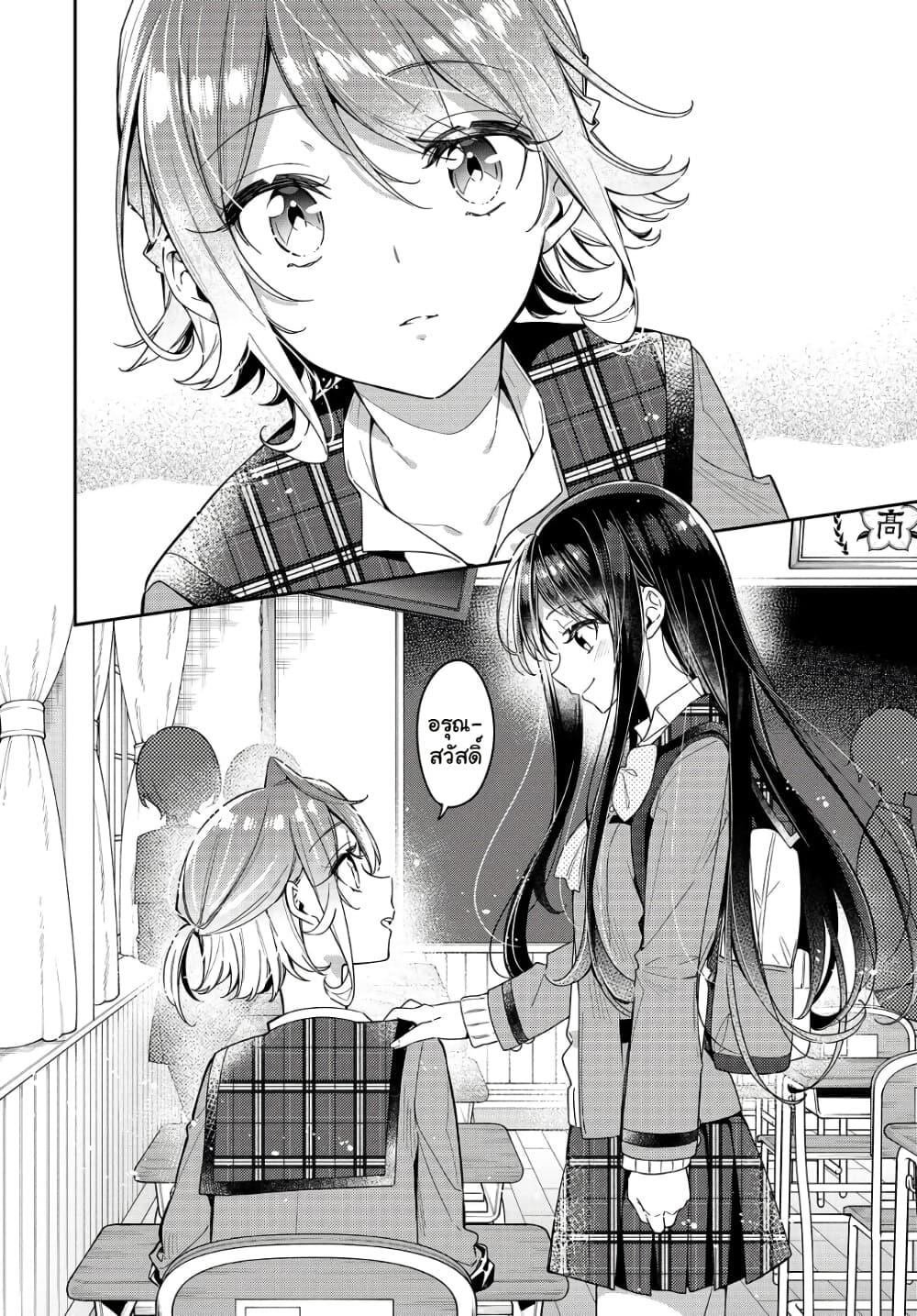 Manga-lc-com อ่านมังงะ อ่านการ์ตูน ออนไลน์ ฟรี Anemone is in Heat ตอนที่ 1 2 3 4 5 6 7 8 9 10 11 12 13 14 ฟรี ไม่มีโฆษณา Manga-lc - อ่าน มังงะ อ่าน การ์ตูน ออนไลน์ อ่านมังงะ ฟรี