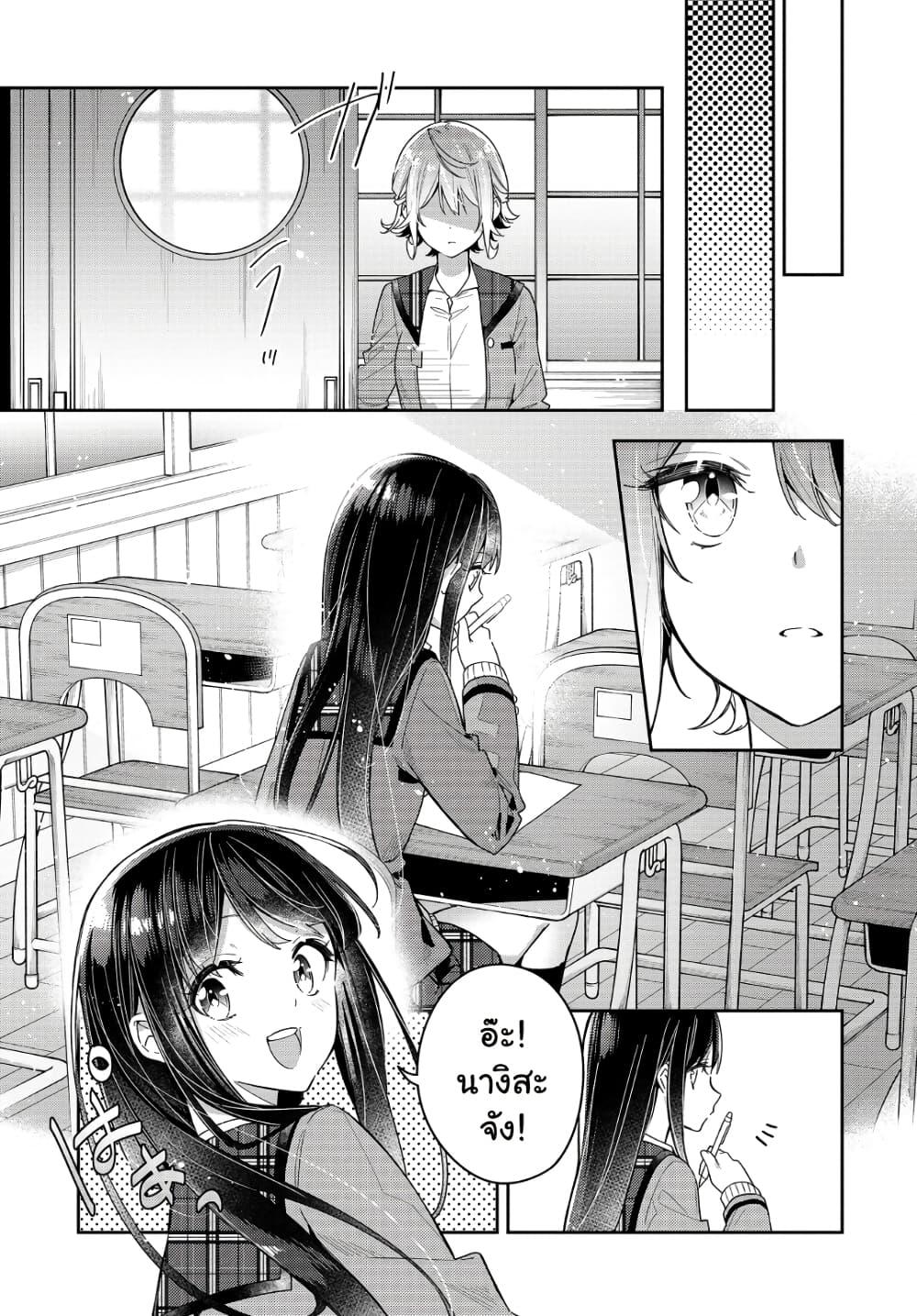 Manga-lc-com อ่านมังงะ อ่านการ์ตูน ออนไลน์ ฟรี Anemone is in Heat ตอนที่ 1 2 3 4 5 6 7 8 9 10 11 12 13 14 ฟรี ไม่มีโฆษณา Manga-lc - อ่าน มังงะ อ่าน การ์ตูน ออนไลน์ อ่านมังงะ ฟรี