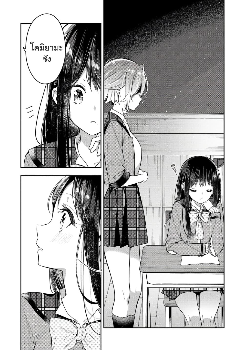 Manga-lc-com อ่านมังงะ อ่านการ์ตูน ออนไลน์ ฟรี Anemone is in Heat ตอนที่ 1 2 3 4 5 6 7 8 9 10 11 12 13 14 ฟรี ไม่มีโฆษณา Manga-lc - อ่าน มังงะ อ่าน การ์ตูน ออนไลน์ อ่านมังงะ ฟรี