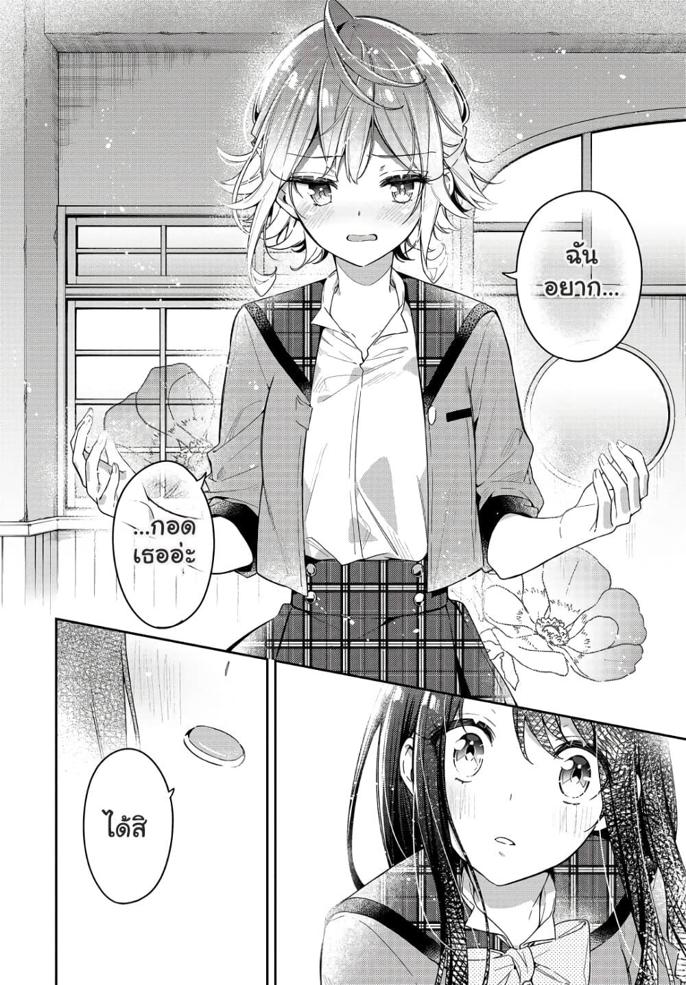 Manga-lc-com อ่านมังงะ อ่านการ์ตูน ออนไลน์ ฟรี Anemone is in Heat ตอนที่ 1 2 3 4 5 6 7 8 9 10 11 12 13 14 ฟรี ไม่มีโฆษณา Manga-lc - อ่าน มังงะ อ่าน การ์ตูน ออนไลน์ อ่านมังงะ ฟรี