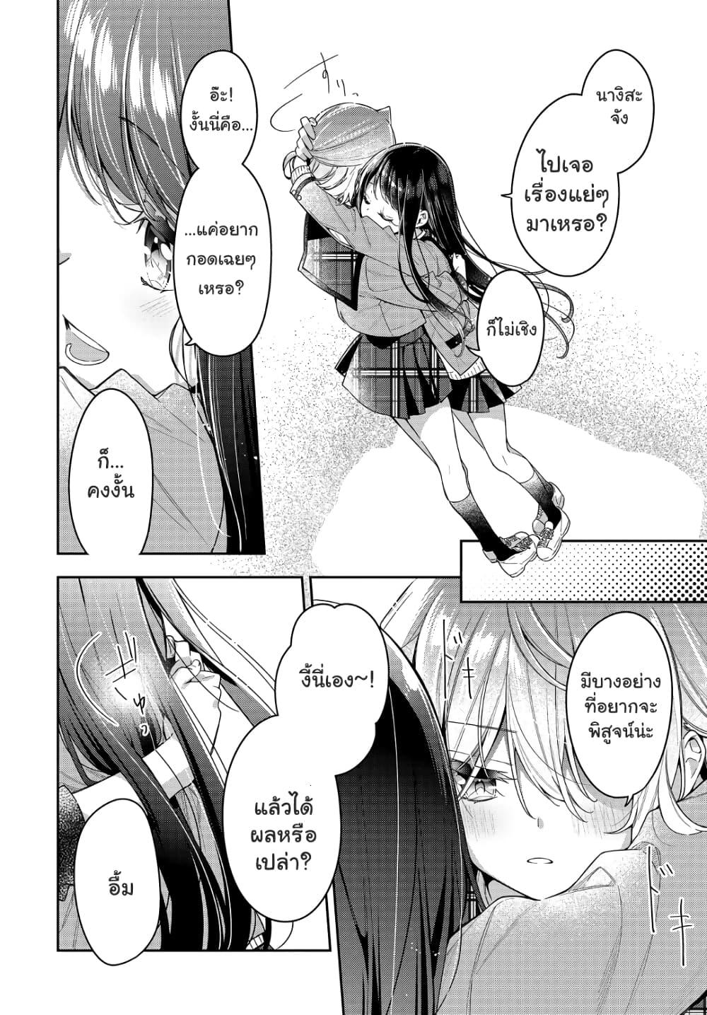 Manga-lc-com อ่านมังงะ อ่านการ์ตูน ออนไลน์ ฟรี Anemone is in Heat ตอนที่ 1 2 3 4 5 6 7 8 9 10 11 12 13 14 ฟรี ไม่มีโฆษณา Manga-lc - อ่าน มังงะ อ่าน การ์ตูน ออนไลน์ อ่านมังงะ ฟรี