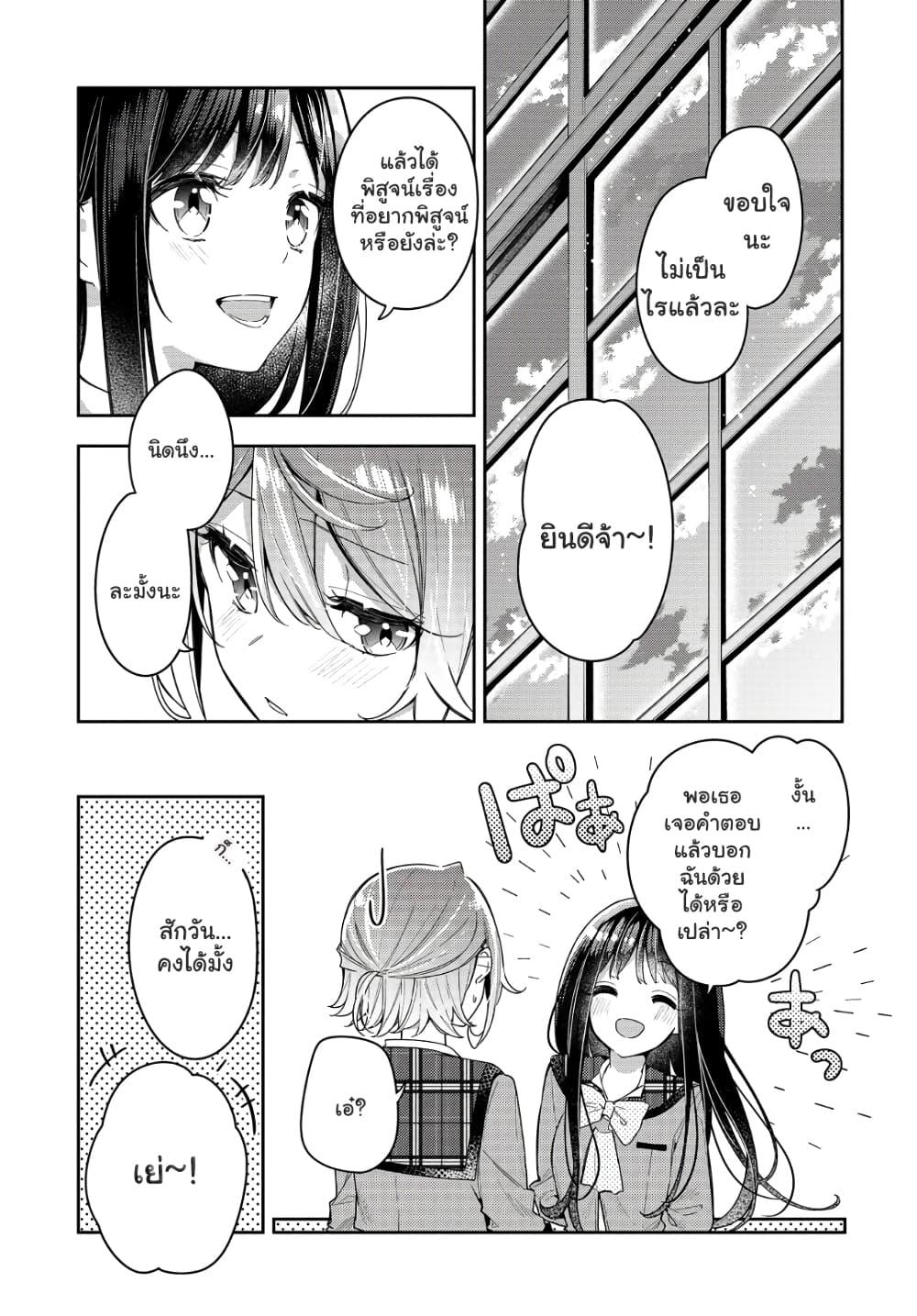Manga-lc-com อ่านมังงะ อ่านการ์ตูน ออนไลน์ ฟรี Anemone is in Heat ตอนที่ 1 2 3 4 5 6 7 8 9 10 11 12 13 14 ฟรี ไม่มีโฆษณา Manga-lc - อ่าน มังงะ อ่าน การ์ตูน ออนไลน์ อ่านมังงะ ฟรี