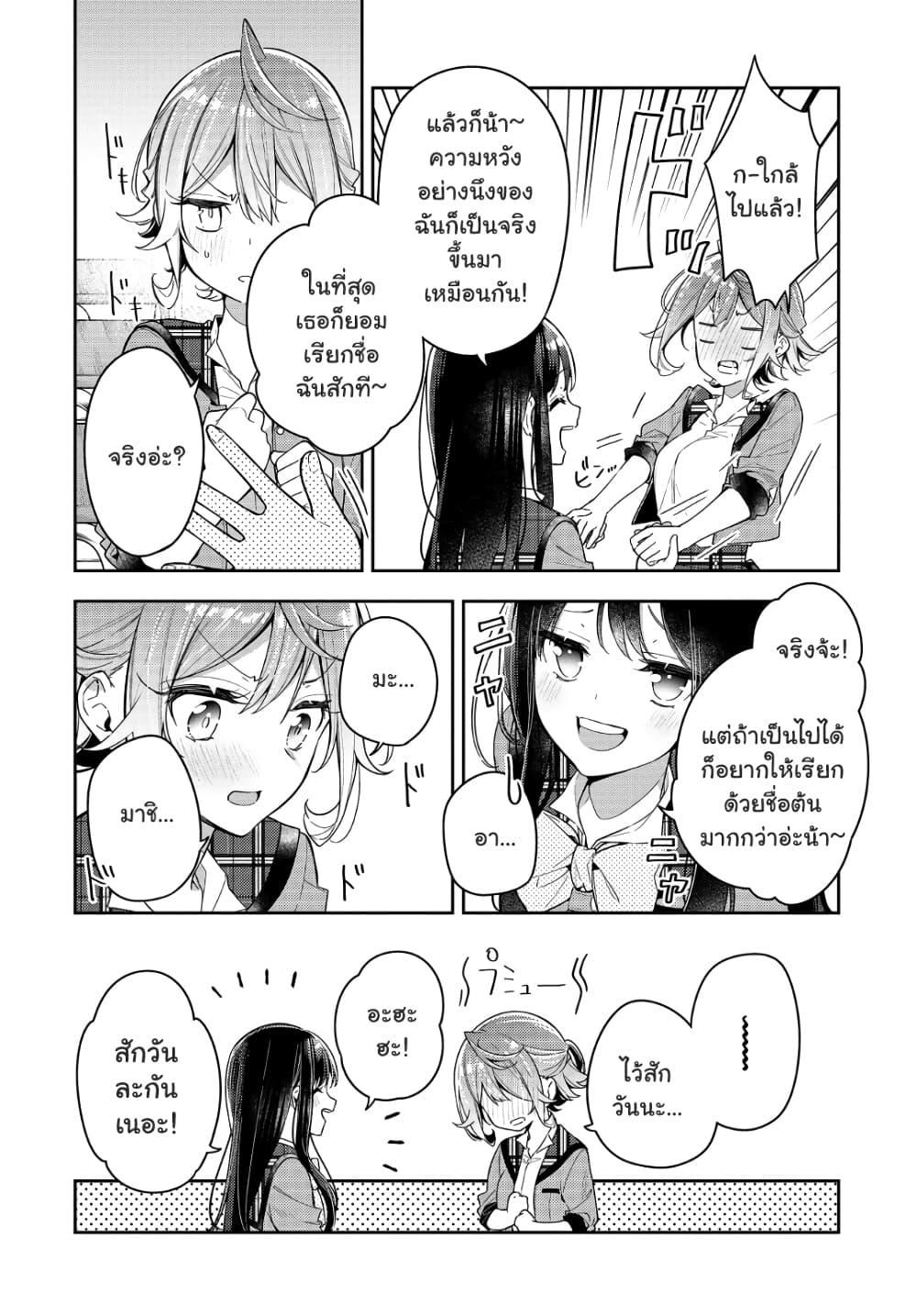 Manga-lc-com อ่านมังงะ อ่านการ์ตูน ออนไลน์ ฟรี Anemone is in Heat ตอนที่ 1 2 3 4 5 6 7 8 9 10 11 12 13 14 ฟรี ไม่มีโฆษณา Manga-lc - อ่าน มังงะ อ่าน การ์ตูน ออนไลน์ อ่านมังงะ ฟรี