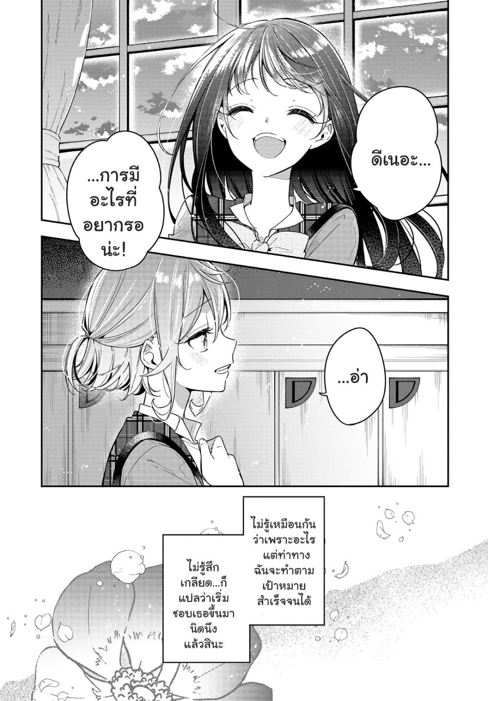Manga-lc-com อ่านมังงะ อ่านการ์ตูน ออนไลน์ ฟรี Anemone is in Heat ตอนที่ 1 2 3 4 5 6 7 8 9 10 11 12 13 14 ฟรี ไม่มีโฆษณา Manga-lc - อ่าน มังงะ อ่าน การ์ตูน ออนไลน์ อ่านมังงะ ฟรี