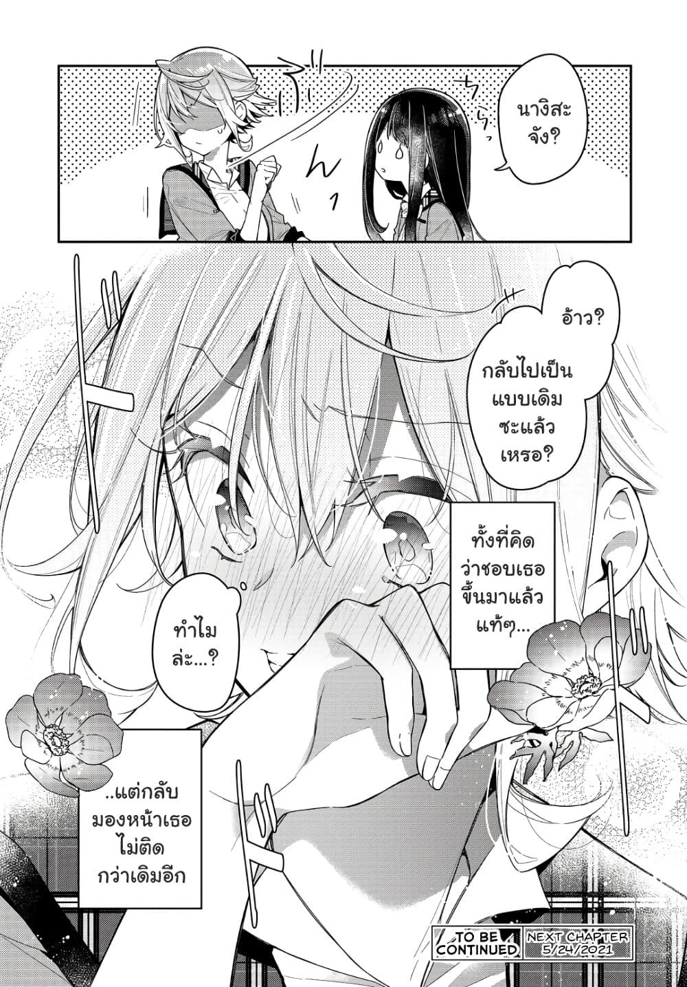 Manga-lc-com อ่านมังงะ อ่านการ์ตูน ออนไลน์ ฟรี Anemone is in Heat ตอนที่ 1 2 3 4 5 6 7 8 9 10 11 12 13 14 ฟรี ไม่มีโฆษณา Manga-lc - อ่าน มังงะ อ่าน การ์ตูน ออนไลน์ อ่านมังงะ ฟรี