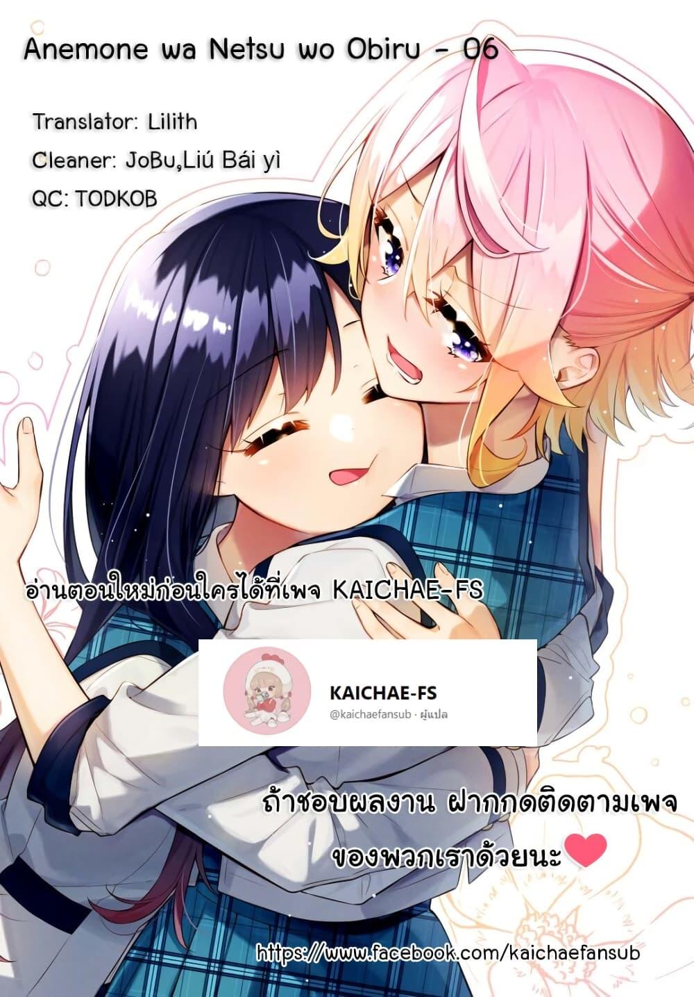 Manga-lc-com อ่านมังงะ อ่านการ์ตูน ออนไลน์ ฟรี Anemone is in Heat ตอนที่ 1 2 3 4 5 6 7 8 9 10 11 12 13 14 ฟรี ไม่มีโฆษณา Manga-lc - อ่าน มังงะ อ่าน การ์ตูน ออนไลน์ อ่านมังงะ ฟรี