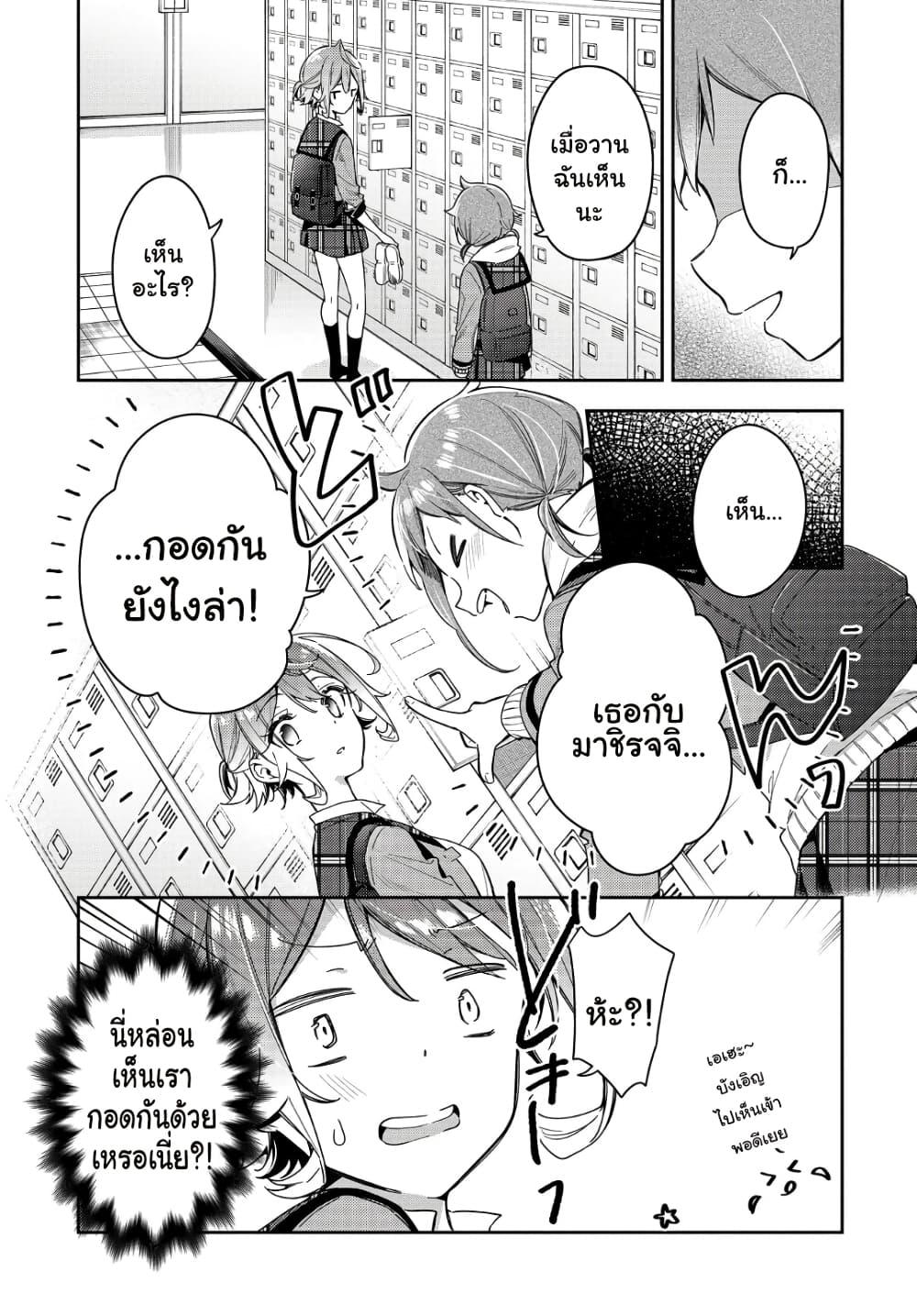 Manga-lc-com อ่านมังงะ อ่านการ์ตูน ออนไลน์ ฟรี Anemone is in Heat ตอนที่ 1 2 3 4 5 6 7 8 9 10 11 12 13 14 ฟรี ไม่มีโฆษณา Manga-lc - อ่าน มังงะ อ่าน การ์ตูน ออนไลน์ อ่านมังงะ ฟรี