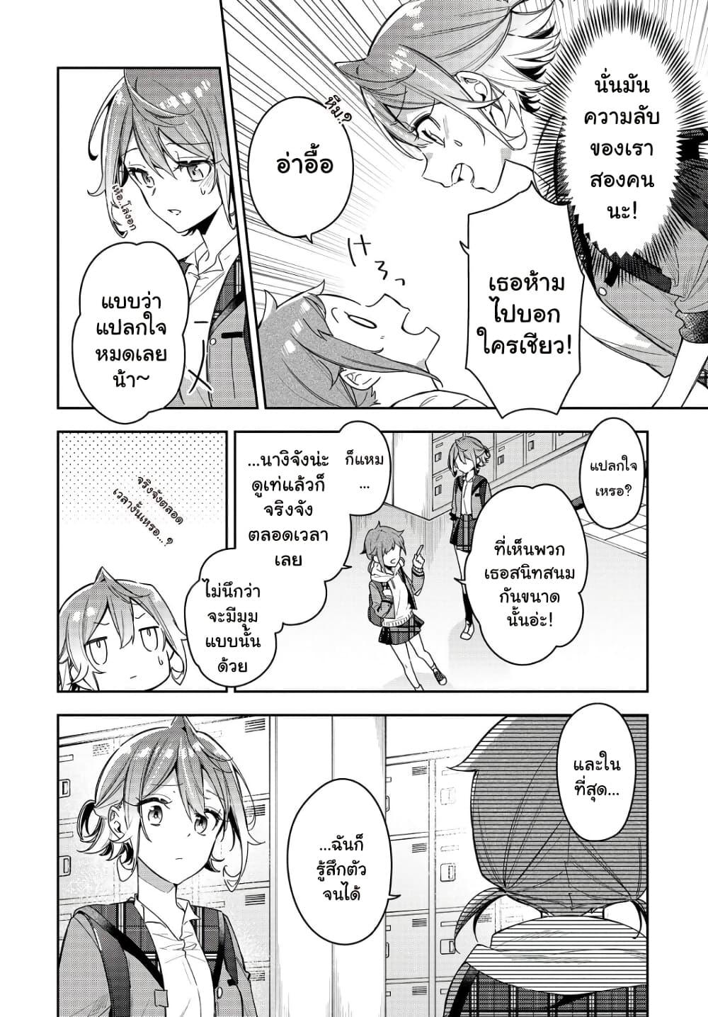 Manga-lc-com อ่านมังงะ อ่านการ์ตูน ออนไลน์ ฟรี Anemone is in Heat ตอนที่ 1 2 3 4 5 6 7 8 9 10 11 12 13 14 ฟรี ไม่มีโฆษณา Manga-lc - อ่าน มังงะ อ่าน การ์ตูน ออนไลน์ อ่านมังงะ ฟรี