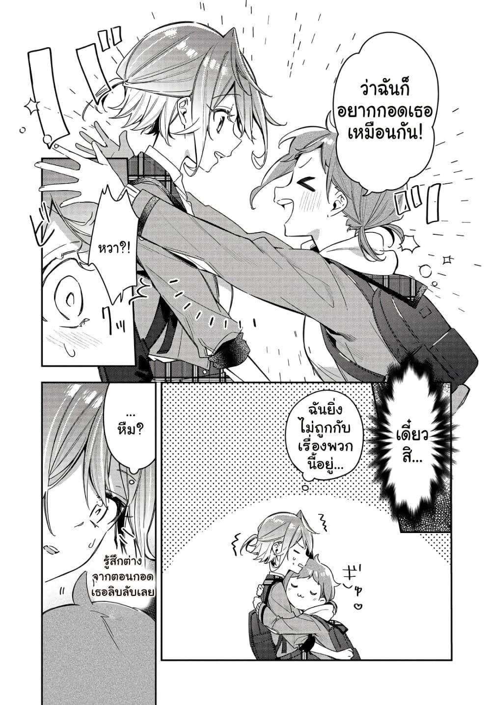 Manga-lc-com อ่านมังงะ อ่านการ์ตูน ออนไลน์ ฟรี Anemone is in Heat ตอนที่ 1 2 3 4 5 6 7 8 9 10 11 12 13 14 ฟรี ไม่มีโฆษณา Manga-lc - อ่าน มังงะ อ่าน การ์ตูน ออนไลน์ อ่านมังงะ ฟรี